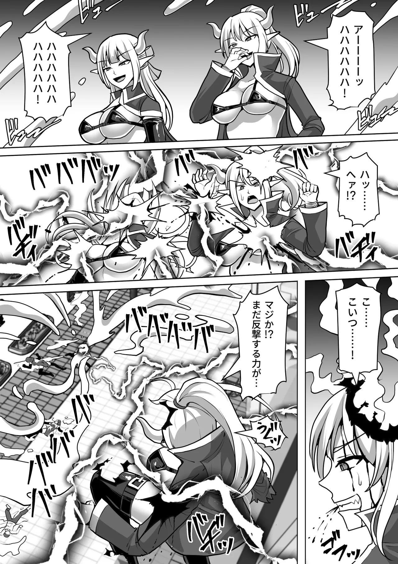 Futanari Shasei Kanri!Sousyuuhen - Page 427