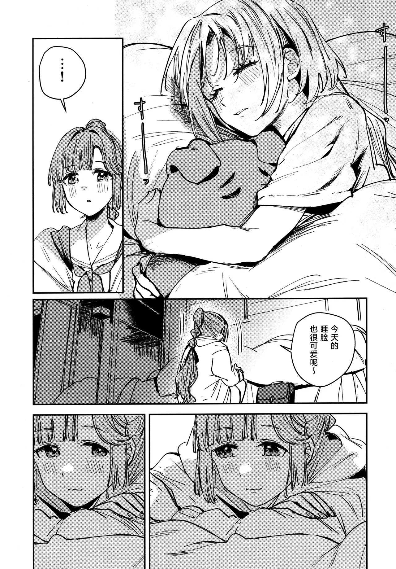 Fukoku vol.1 page 29 featuring rurino osawa love live hasunosora jogakuin school idol club parody - futanari handjob hentai manga - read online free