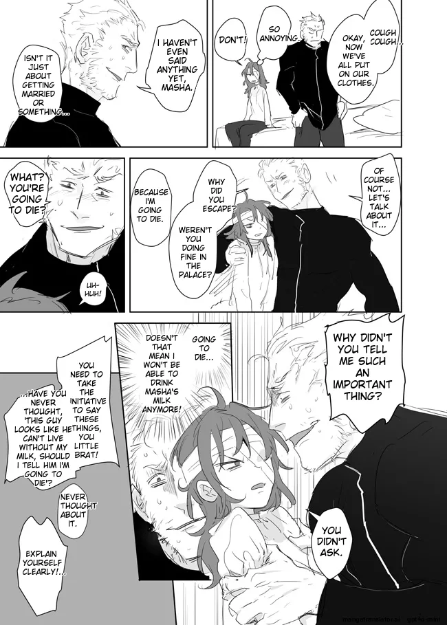 Princess Is Not a Magician Chapter 13.5 page 68 original parody - rough translation scar hentai manga - read online free