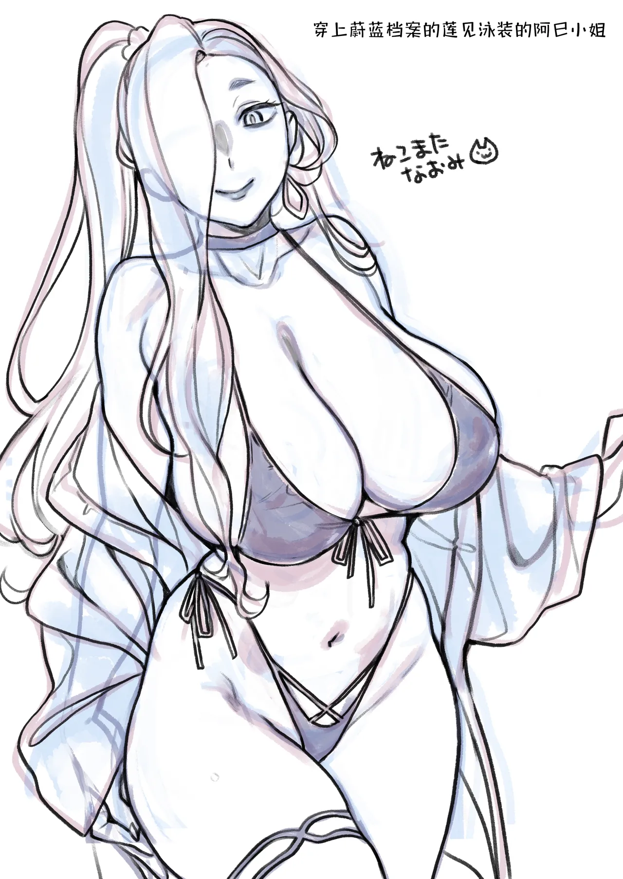 Ecchi na Omii-san ni Taberaretai page 40 featuring gudao fate grand order parody - sole female sole male hentai manga - read online free