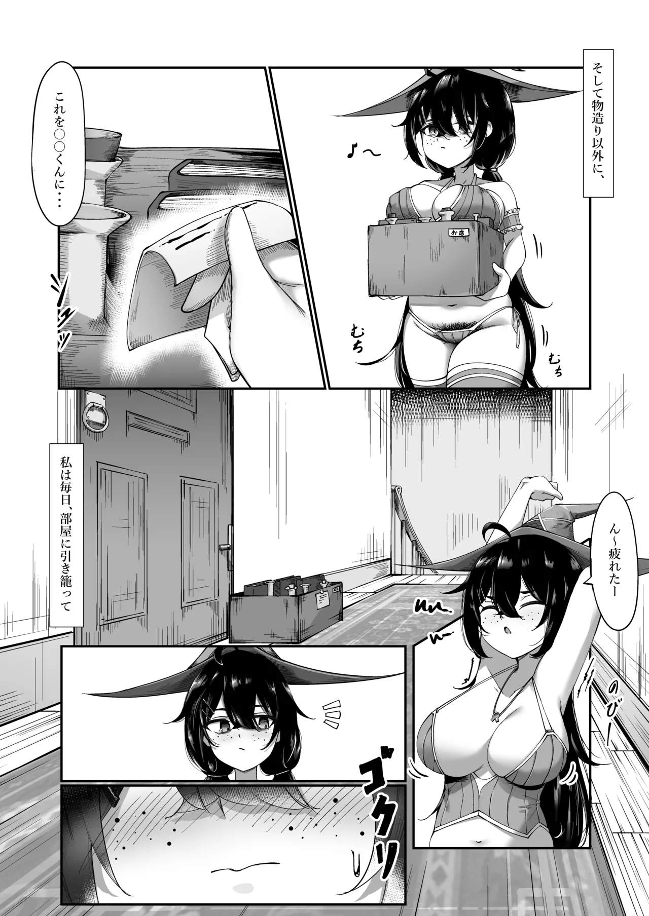 Preview page 3