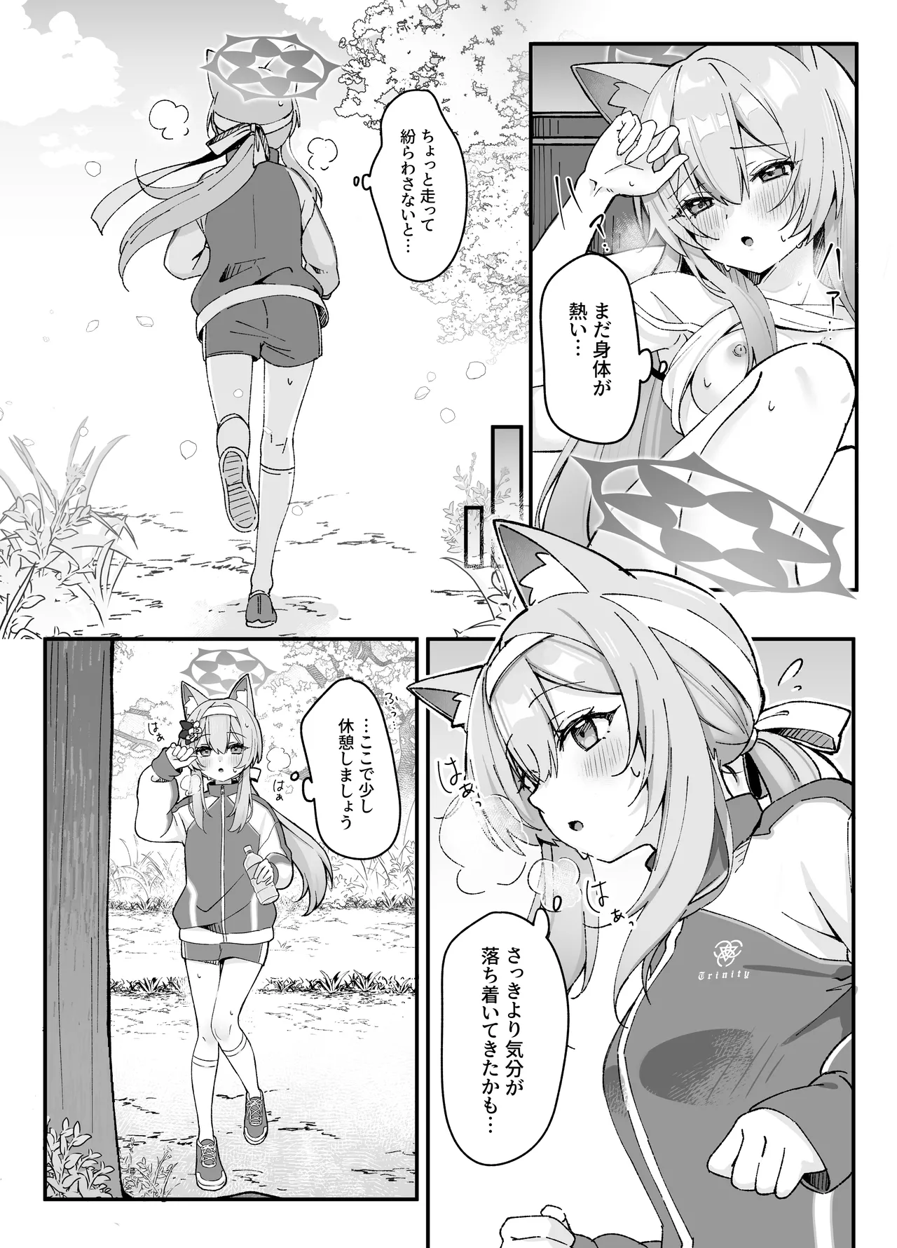 Preview page 7