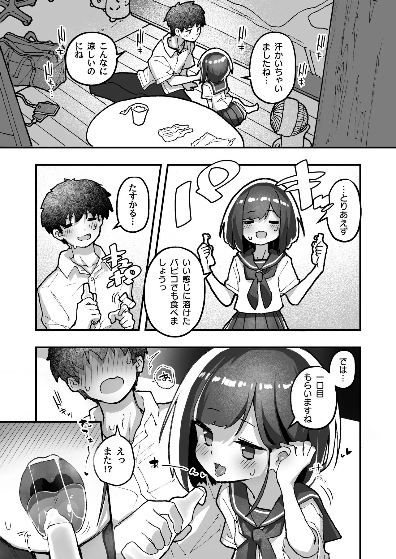 GIRL Kouhai Kanojo no Seijijou 5 page 10 original parody - full censorship multi-work series hentai manga - read online free