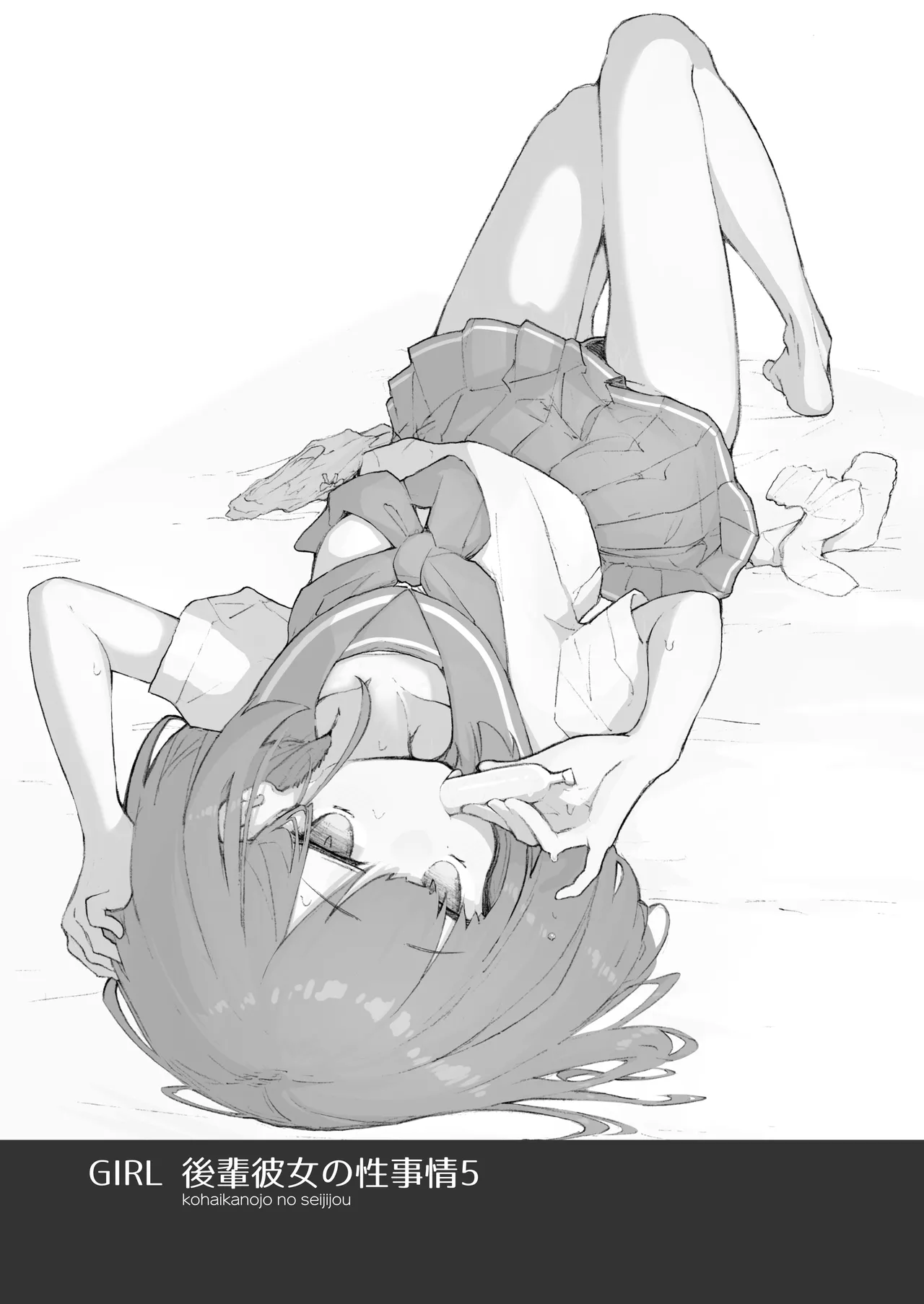 GIRL Kouhai Kanojo no Seijijou 5 page 25 original parody - full censorship schoolgirl uniform hentai manga - read online free