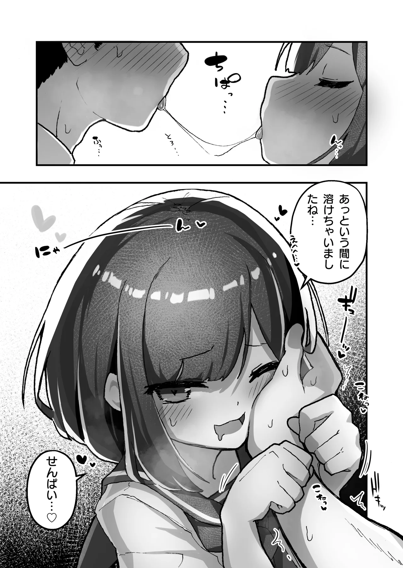 GIRL Kouhai Kanojo no Seijijou 5 page 9 original parody - full censorship multi-work series hentai manga - read online free