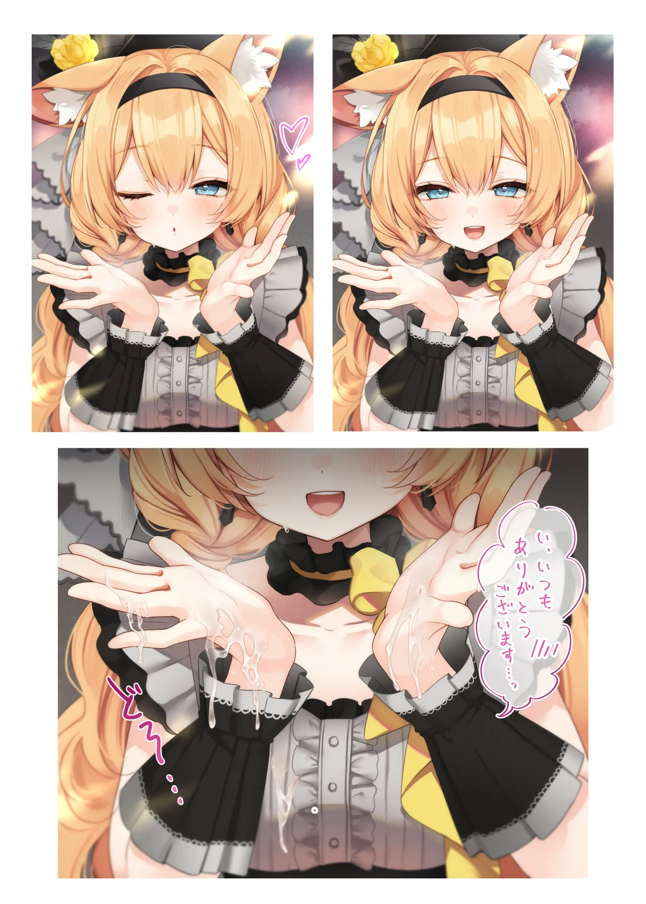 Private Encore page 15 featuring mari iochi blue archive parody - nakadashi x-ray hentai manga - read online free