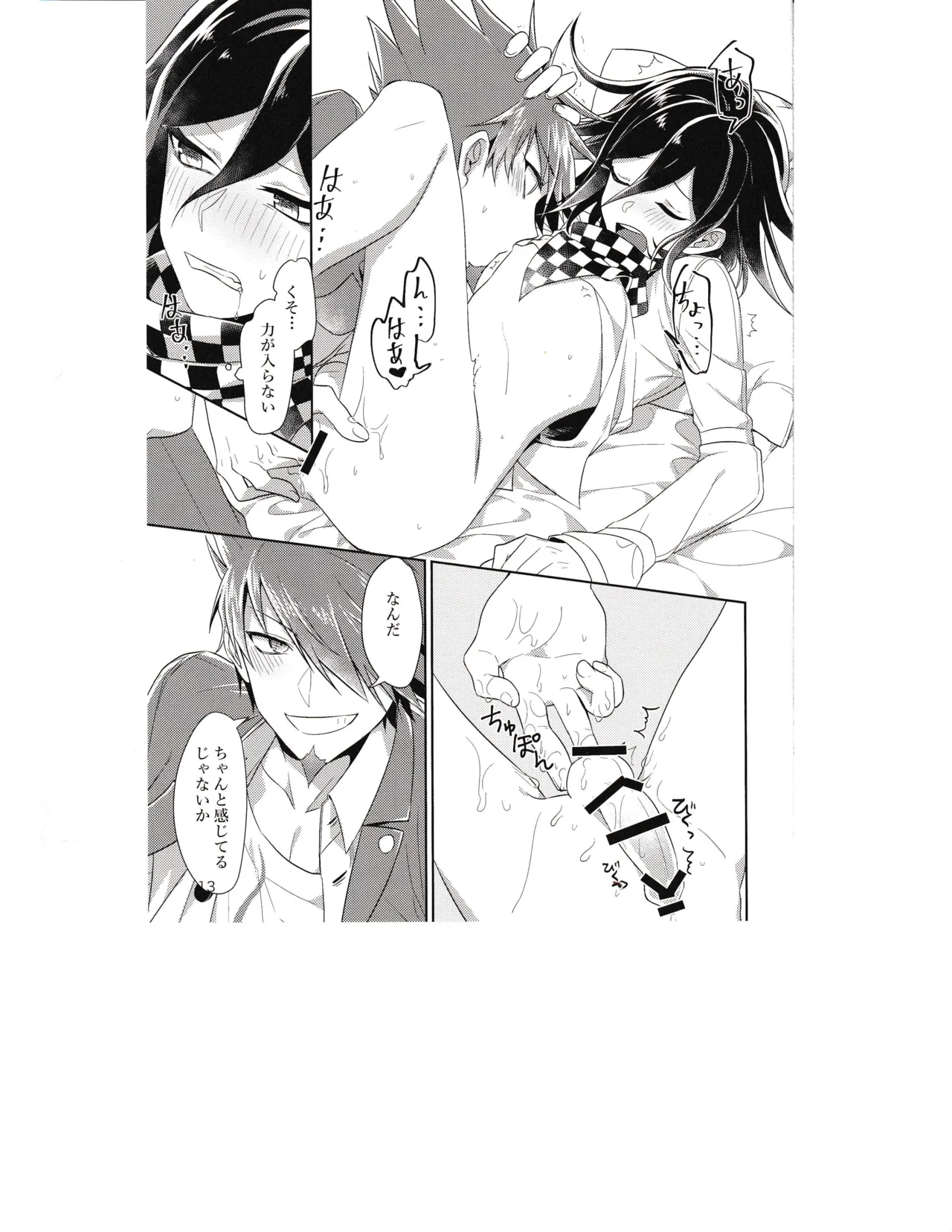 Ishi page 12 featuring kaito momota danganronpa parody - full censorship anal hentai manga - read online free