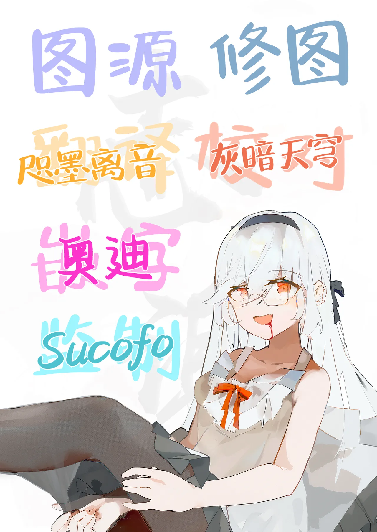 Mii-chan to Inu | 小实衣与狗 page 37 original parody - sole female collar hentai manga - read online free