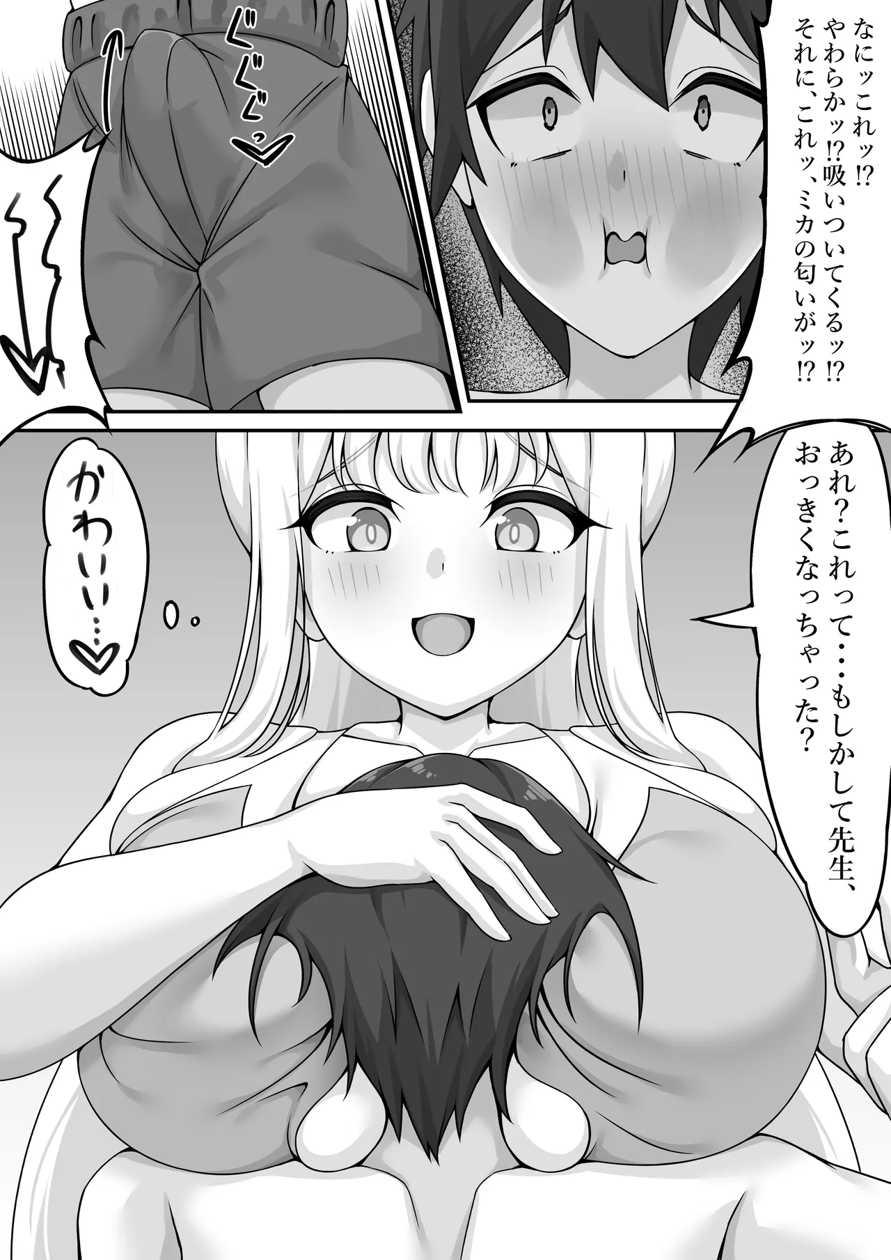 Kimi to Yoru no Tatakai o page 10 featuring mika misono blue archive parody - handjob big breasts hentai manga - read online free