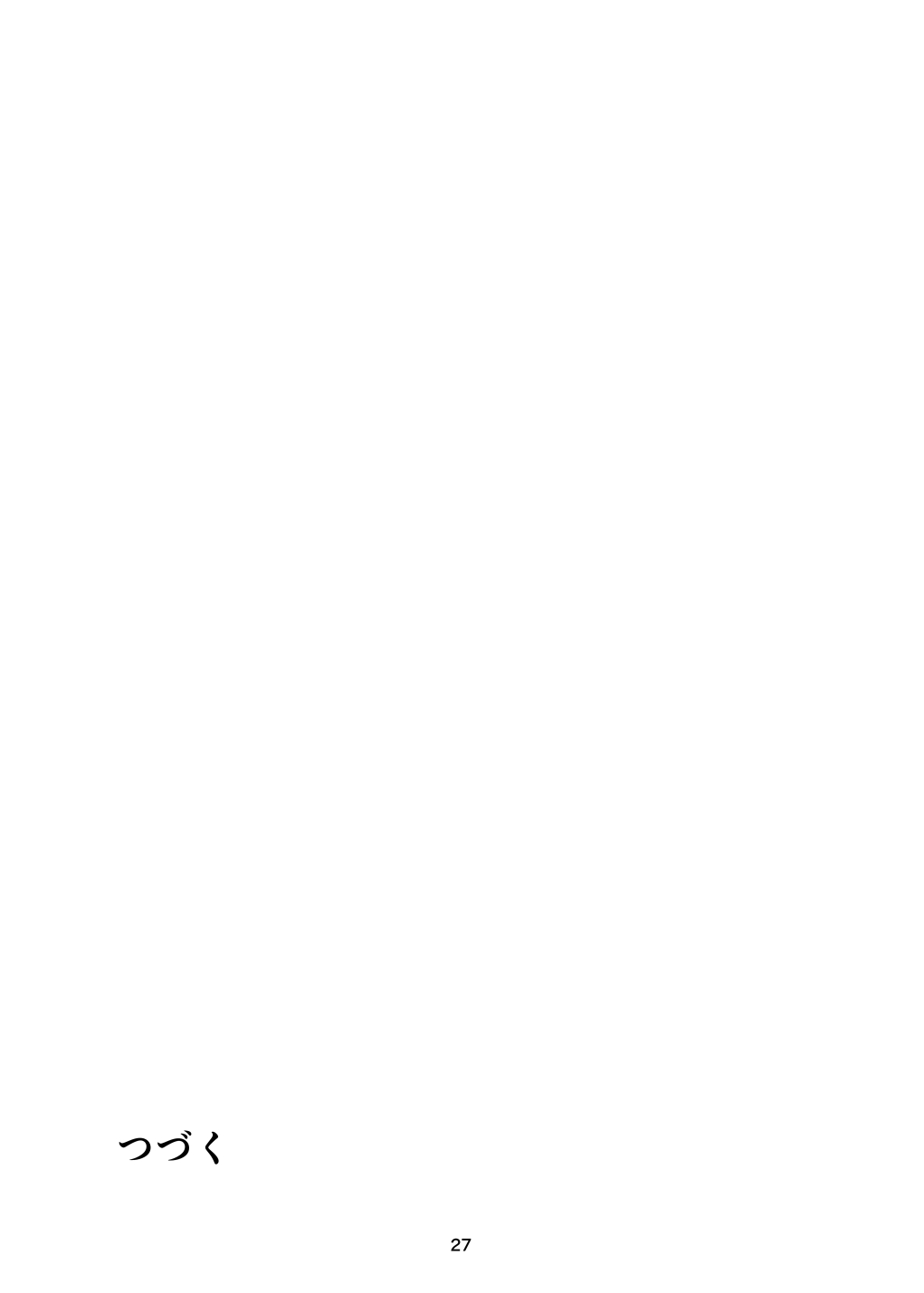 Serika-chan no Ecchi na Hon page 27 featuring serika hakozaki the idolmaster parody - stockings sole female hentai manga - read online free