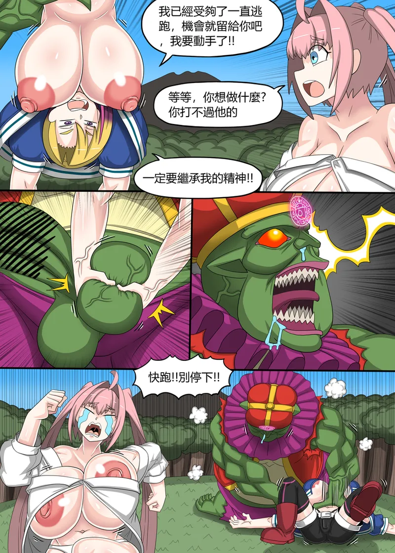 [Dr.BUG]Taiwan Vtuber  YU-GI-OH! - 01~02 page 32 original parody - futanari vtuber hentai manga - read online free