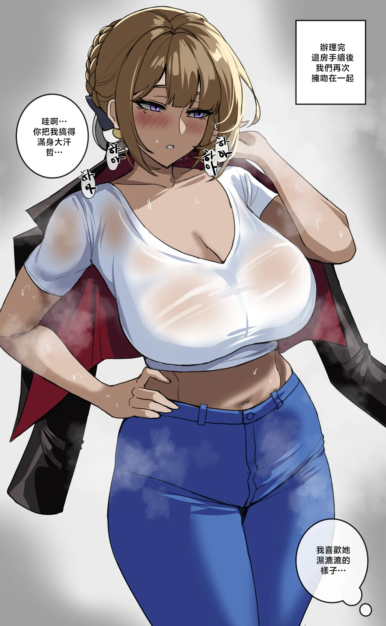 evelyn on vacation page 32 featuring evelyn chevalier zenless zone zero parody - big breasts sole female hentai manga - read online free