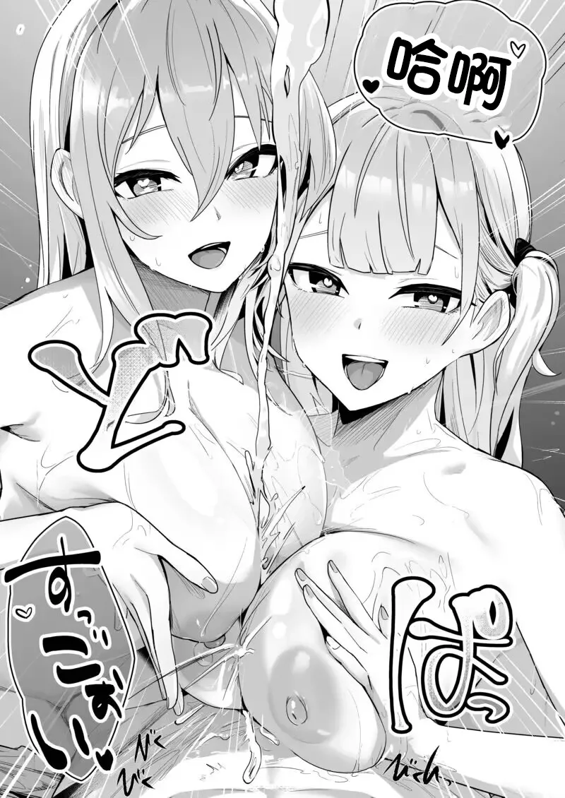 Shinsei Kashin no Supreme page 28 featuring shikikan azur lane parody - big breasts group hentai manga - read online free