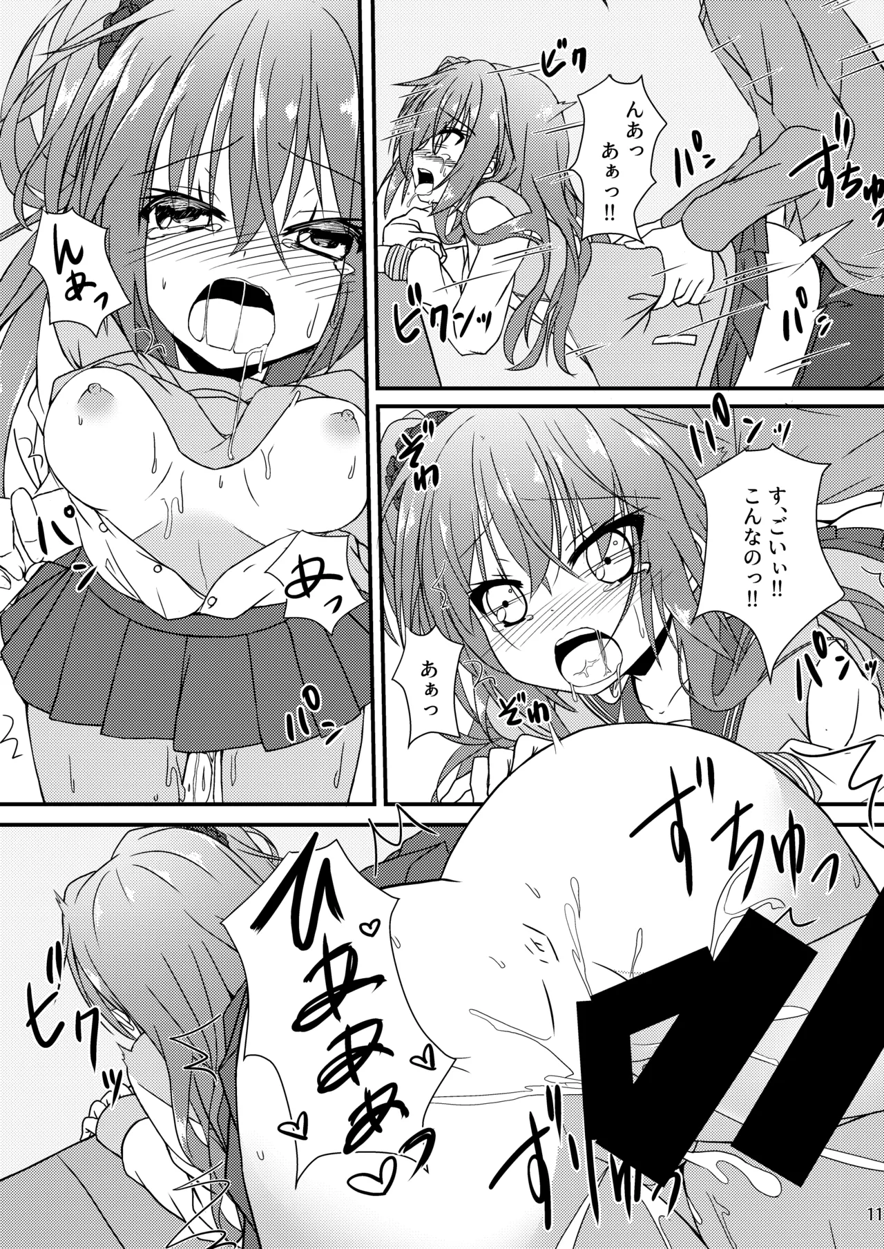 Meguru to Otomari no Renshuu Suru Hon page 10 featuring meguru inaba sanoba witch parody - sole female sole male hentai manga - read online free