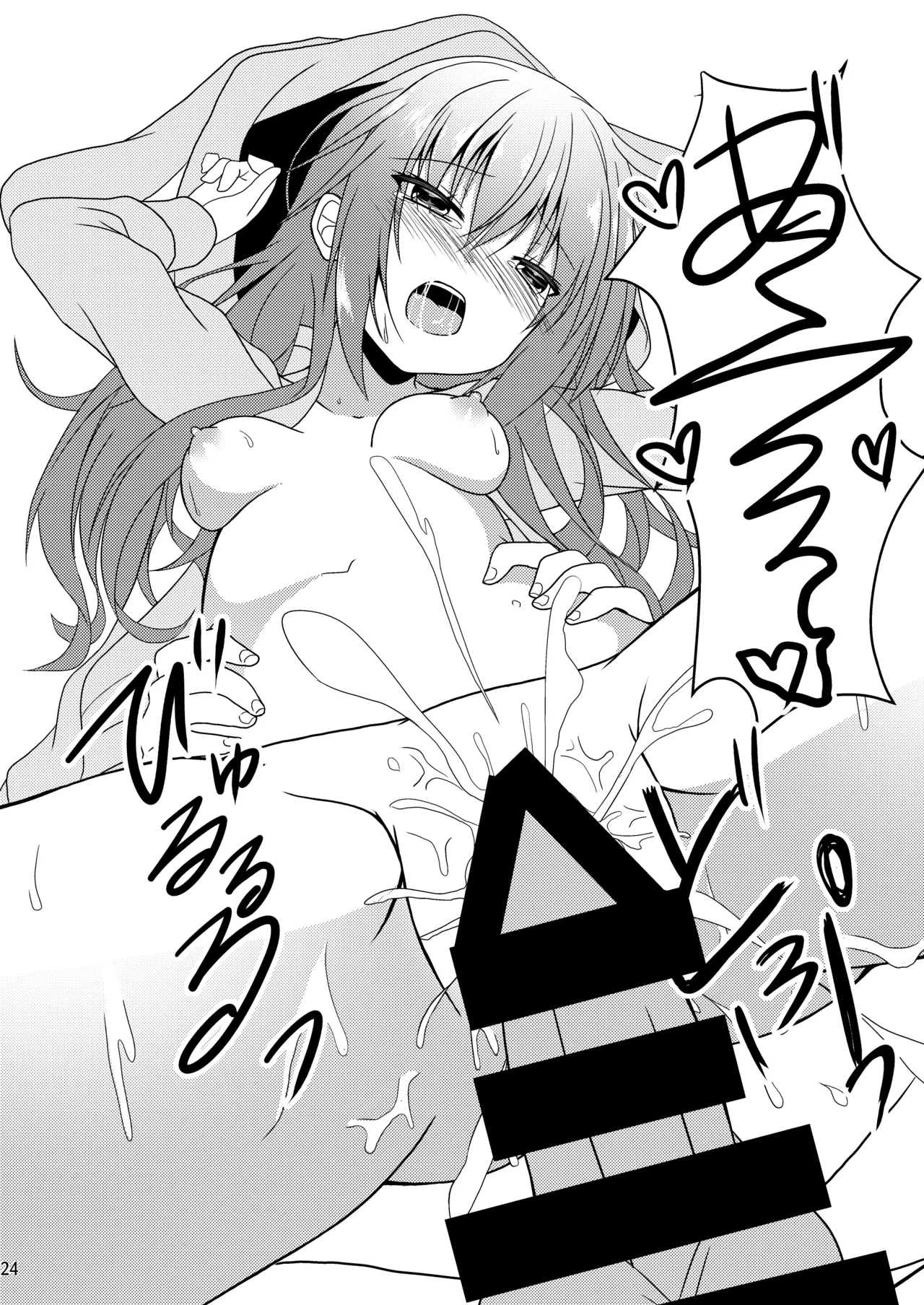 Meguru to Otomari no Renshuu Suru Hon page 23 featuring meguru inaba sanoba witch parody - sole female sole male hentai manga - read online free