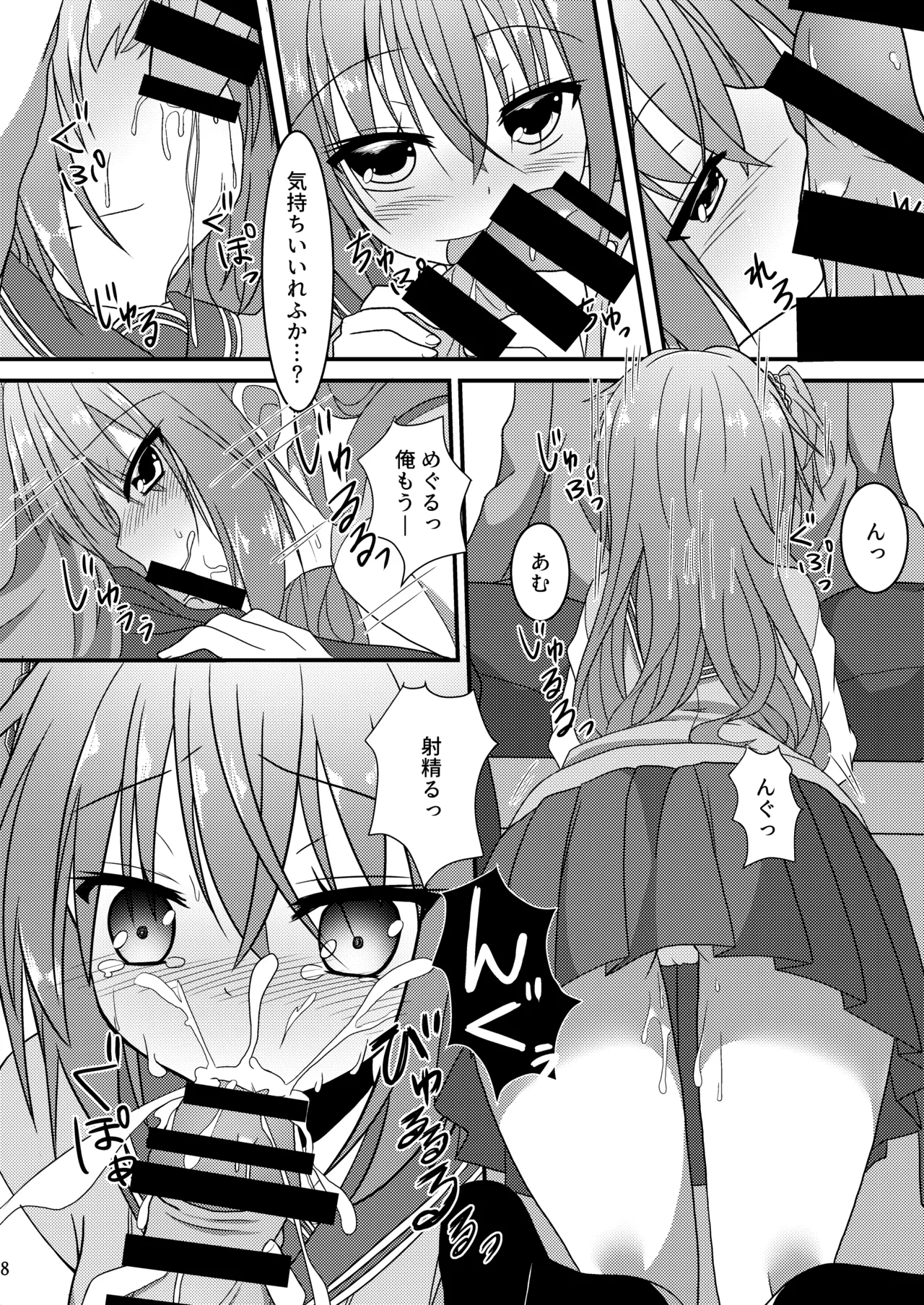 Preview page 7