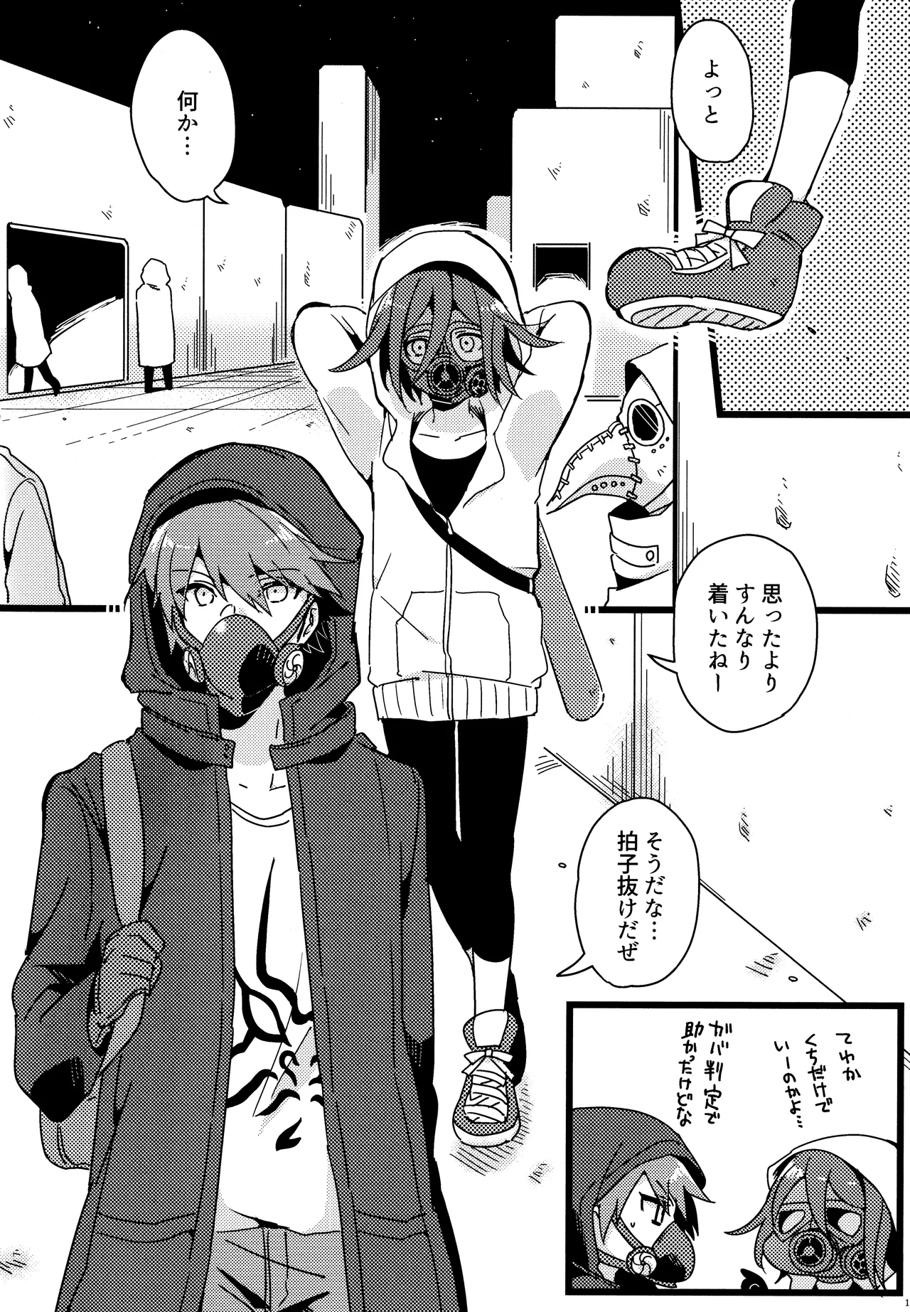 <<Danganronpa>> Haikei, Shinsekai Kara. / Hakua (Kaito Momota x Kokichi Ouma) / 36 page 15 featuring kaito momota danganronpa parody - anal yaoi hentai manga - read online free