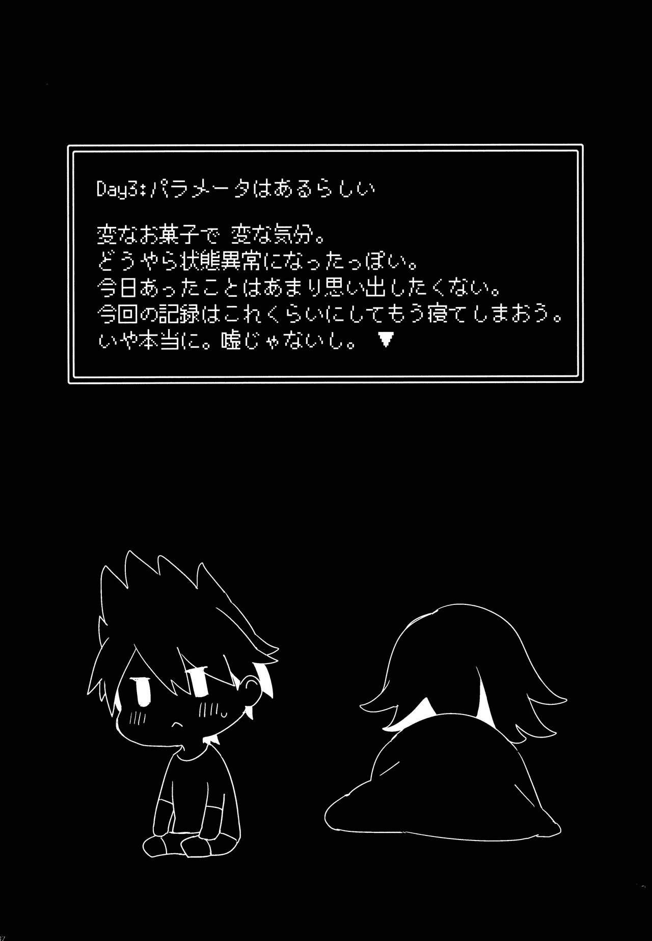 <<Danganronpa>> Haikei, Shinsekai Kara. / Hakua (Kaito Momota x Kokichi Ouma) / 36 page 36 featuring kaito momota danganronpa parody - anal yaoi hentai manga - read online free