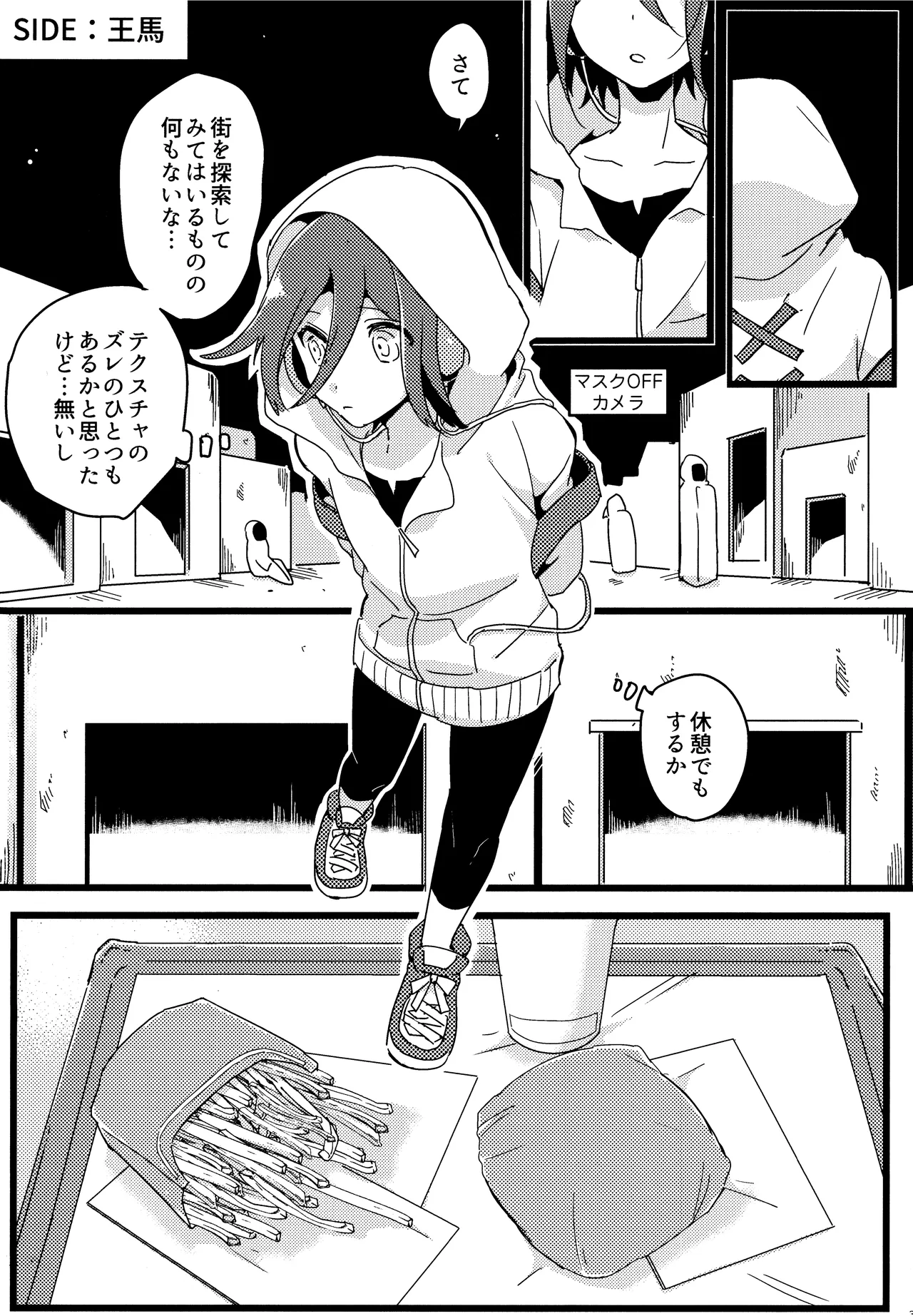 <<Danganronpa>> Haikei, Shinsekai Kara. / Hakua (Kaito Momota x Kokichi Ouma) / 36 page 37 featuring kaito momota danganronpa parody - anal yaoi hentai manga - read online free