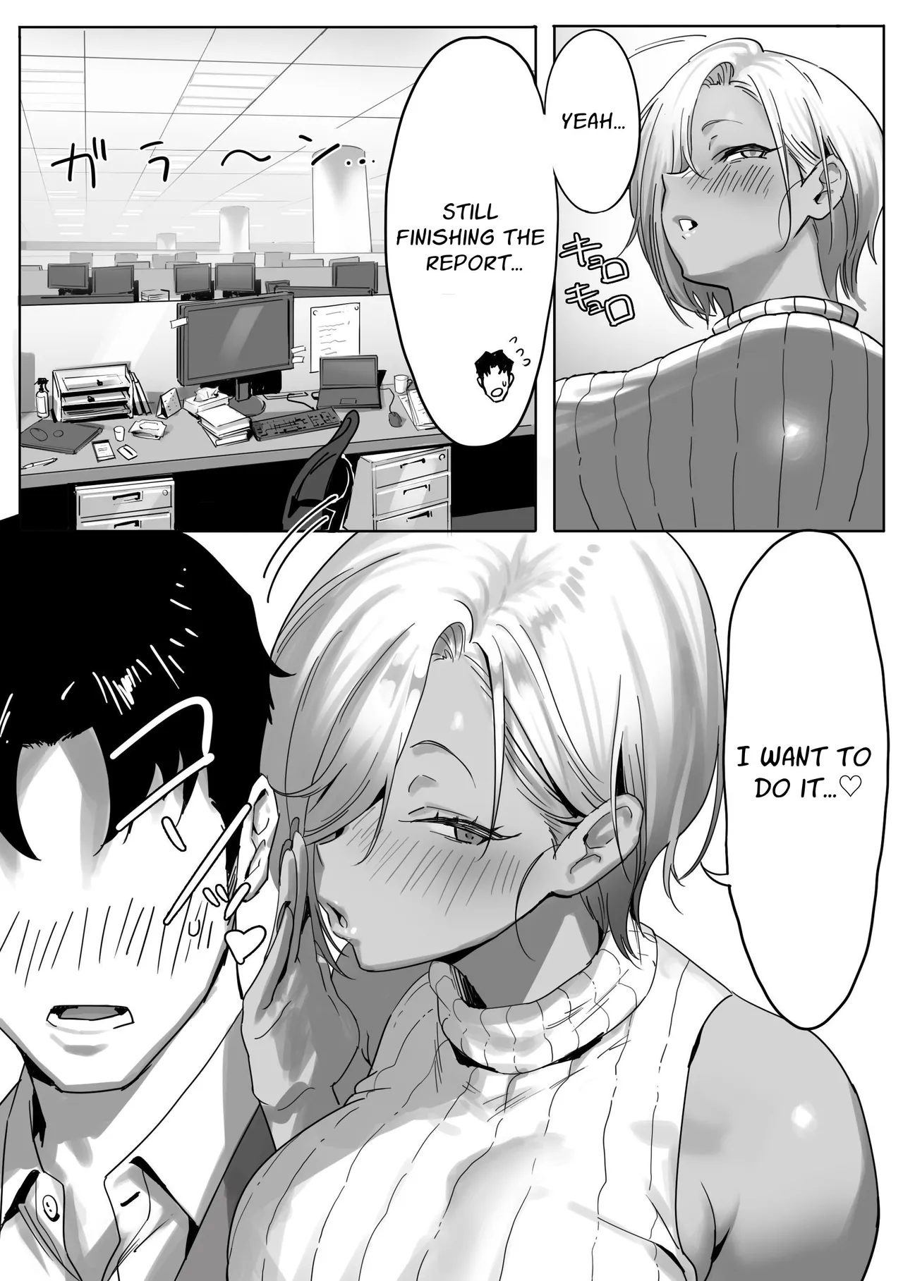 Onna Gyaru Joushi to Furin Suru Hanashi 2 | A Story About Having An Affair With My Gal Boss 2 page 17 original parody - sole female sole male hentai manga - read online free