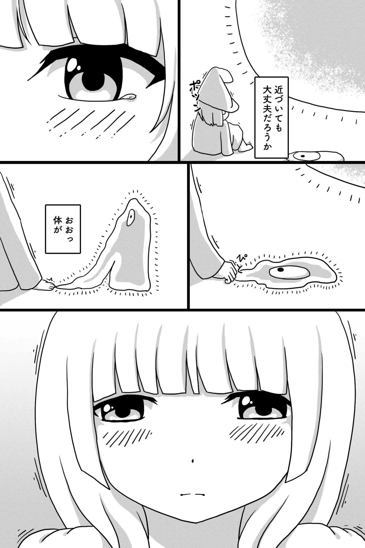 Seinaru Mamono page 13 original parody - mosaic censorship big breasts hentai manga - read online free