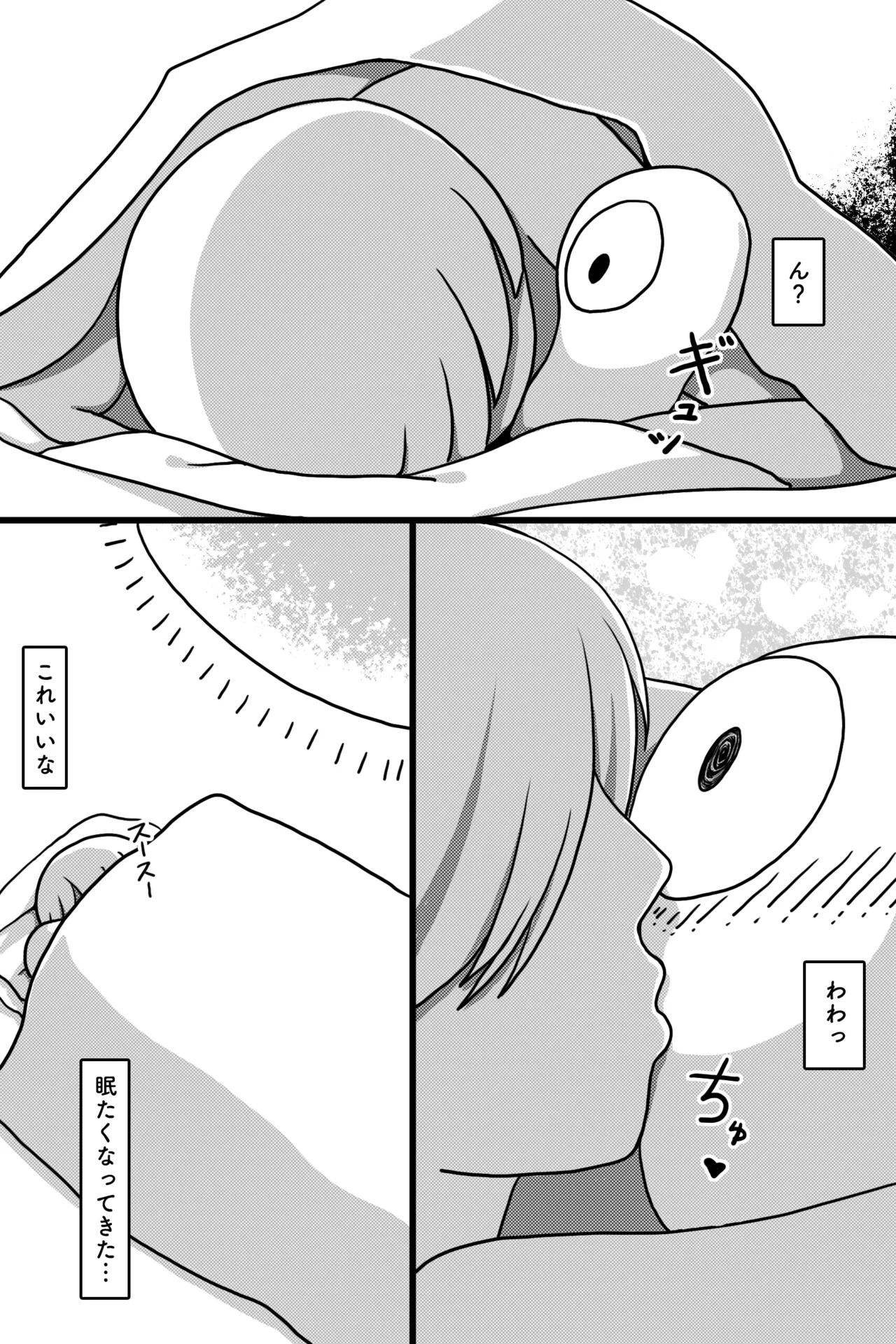 Seinaru Mamono page 24 original parody - mosaic censorship big breasts hentai manga - read online free