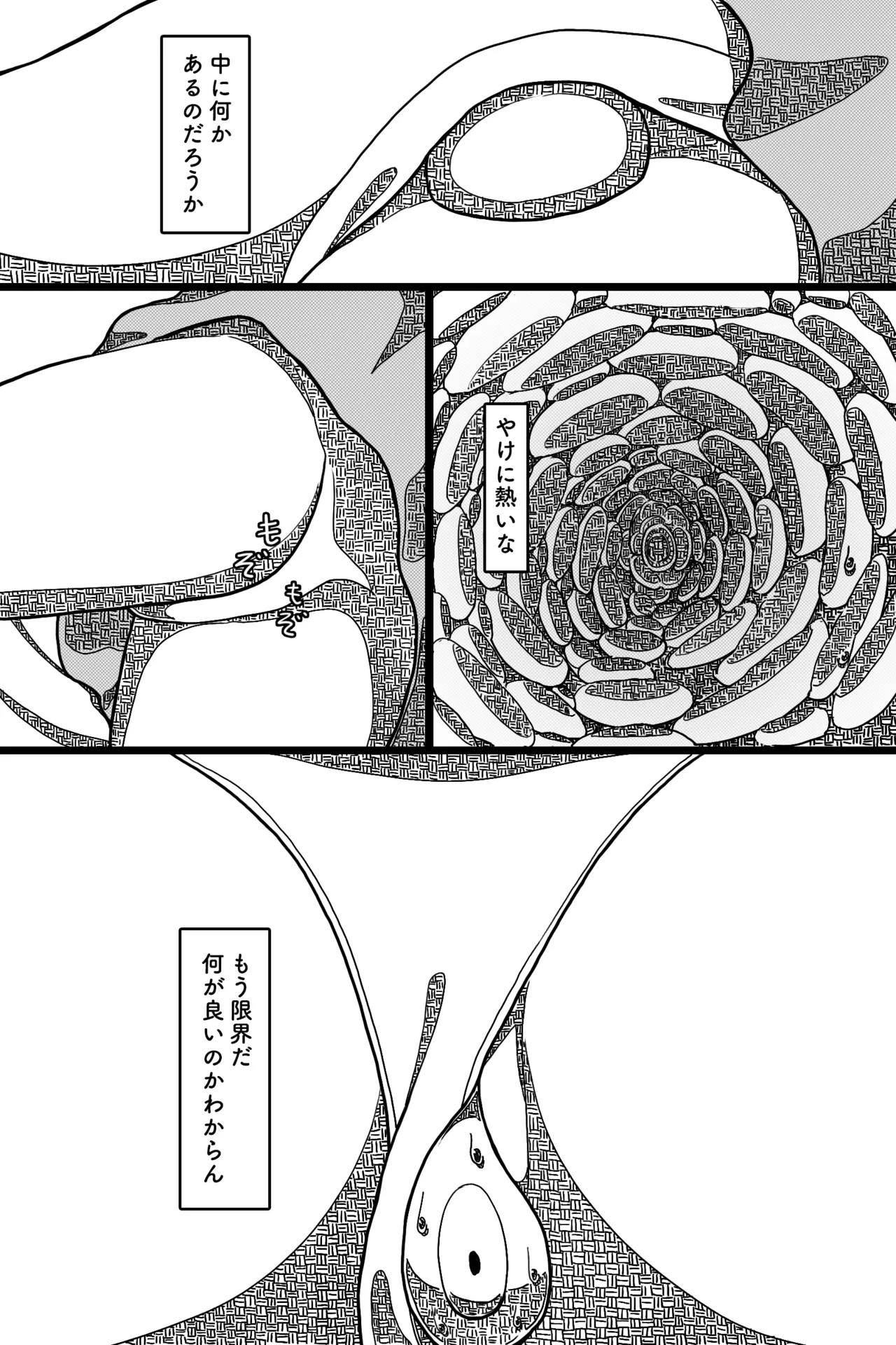 Seinaru Mamono page 31 original parody - mosaic censorship big breasts hentai manga - read online free