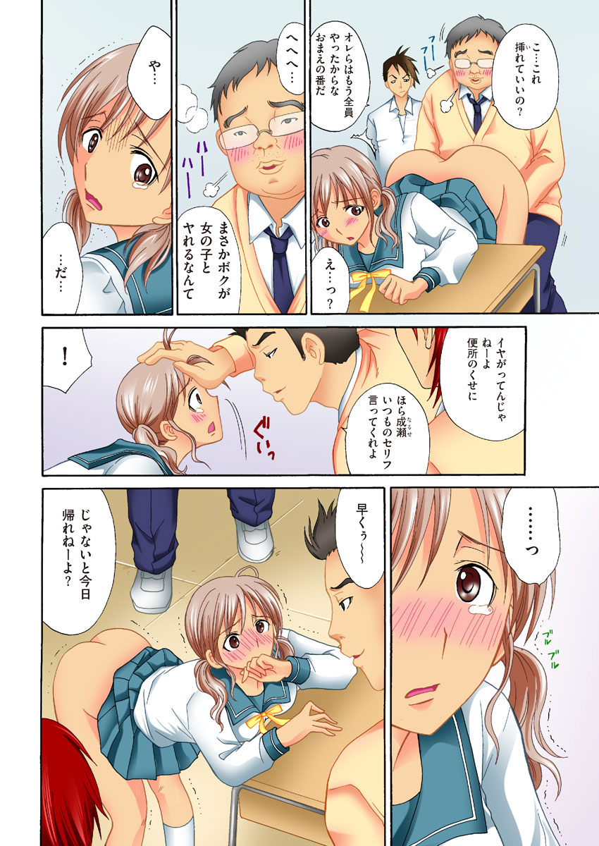 COMIC KURiBERON 2012-09 Vol. 00 - Page 62