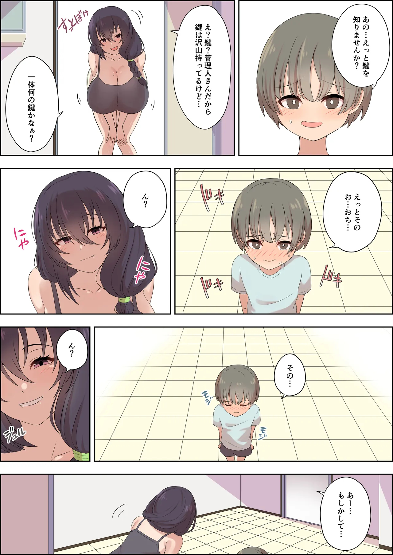 Tekoki Mansion no Shasei Kanrinin-san - Page 9