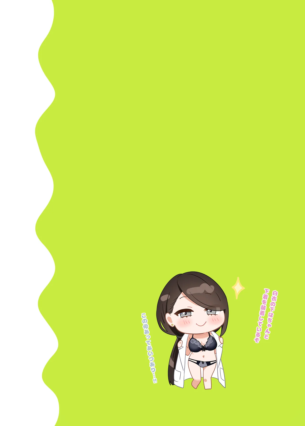 [piyopoyo] Osananajimi-chan Series Urabon - Childhood Friend Series Back Book 5 [Digital] page 30 original parody - big breasts full color hentai manga - read online free