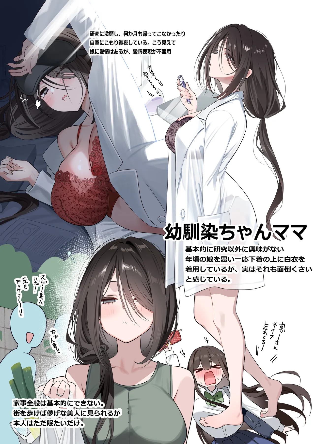 [piyopoyo] Osananajimi-chan Series Urabon - Childhood Friend Series Back Book 5 [Digital] page 33 original parody - big breasts full color hentai manga - read online free