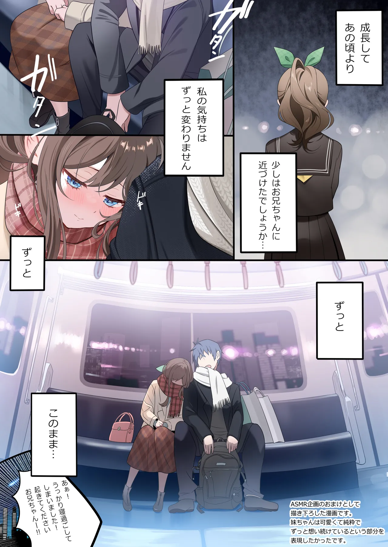 [piyopoyo] Osananajimi-chan Series Urabon - Childhood Friend Series Back Book 5 [Digital] page 42 original parody - full color big breasts hentai manga - read online free