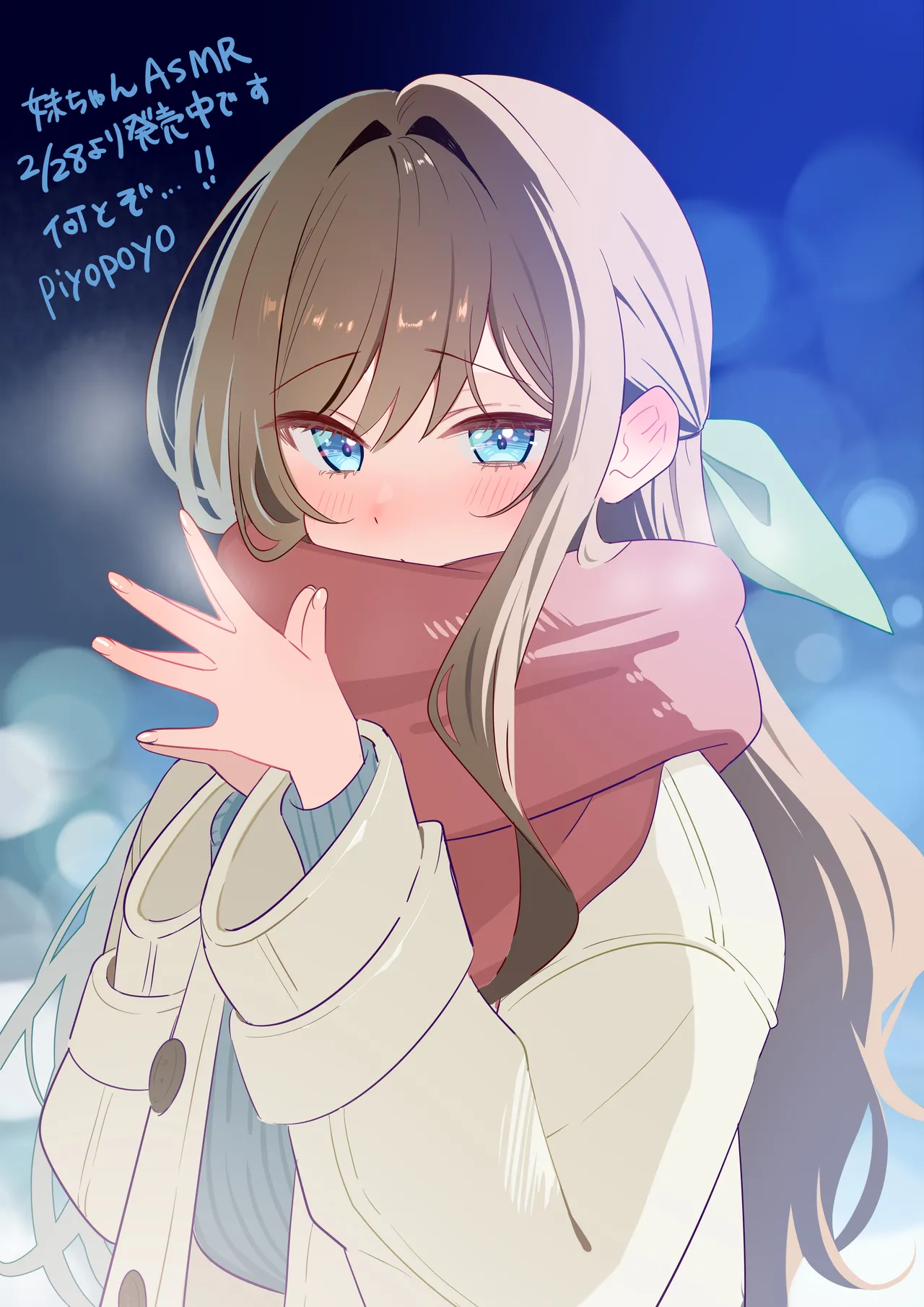 [piyopoyo] Osananajimi-chan Series Urabon - Childhood Friend Series Back Book 5 [Digital] page 44 original parody - big breasts full color hentai manga - read online free