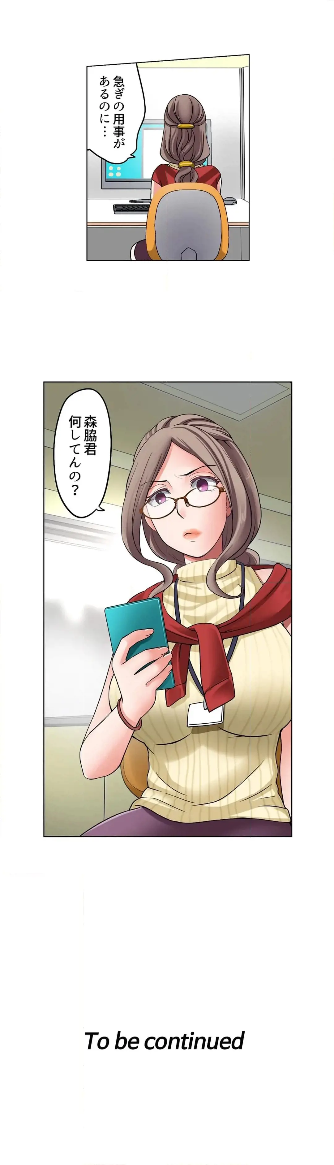 [Megi] Iede-chū no Honki no Bishonure SEX ~ Kondōmu ga Nakunaru made Amayadori Dekiru 1 | Having Sex with Him While Running Away From Home and Drenched - Can I Take Shelter Until You Run Out of Condoms? (All)) page 101 - full color big breasts hentai manga - read online free