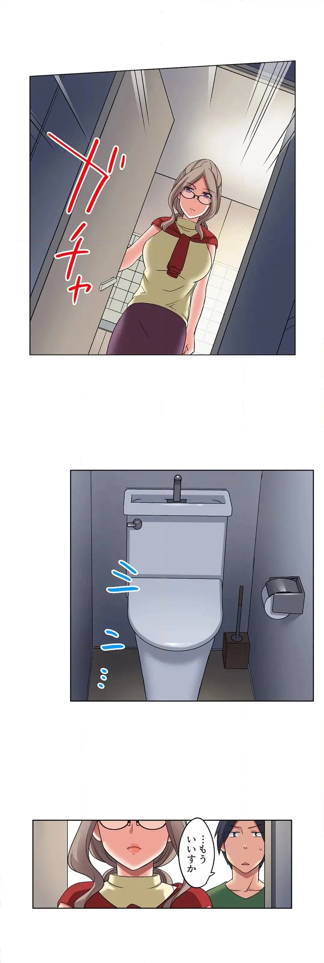 [Megi] Iede-chū no Honki no Bishonure SEX ~ Kondōmu ga Nakunaru made Amayadori Dekiru 1 | Having Sex with Him While Running Away From Home and Drenched - Can I Take Shelter Until You Run Out of Condoms? (All)) page 113 - full color big breasts hentai manga - read online free