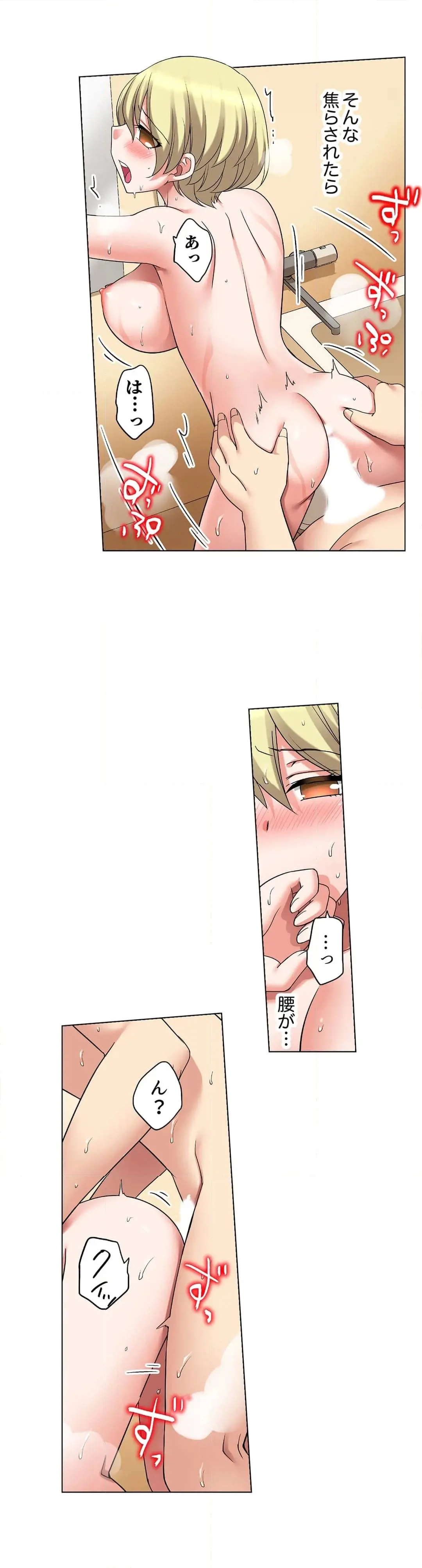 [Megi] Iede-chū no Honki no Bishonure SEX ~ Kondōmu ga Nakunaru made Amayadori Dekiru 1 | Having Sex with Him While Running Away From Home and Drenched - Can I Take Shelter Until You Run Out of Condoms? (All)) page 143 - big breasts story arc hentai manga - read online free