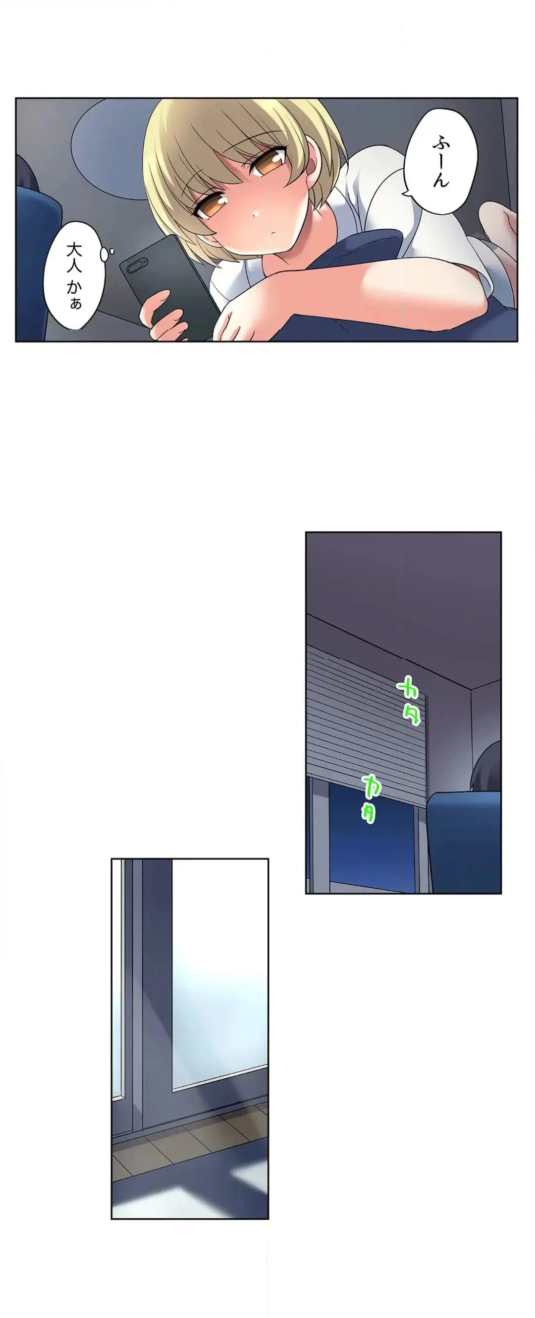 [Megi] Iede-chū no Honki no Bishonure SEX ~ Kondōmu ga Nakunaru made Amayadori Dekiru 1 | Having Sex with Him While Running Away From Home and Drenched - Can I Take Shelter Until You Run Out of Condoms? (All)) page 152 - big breasts story arc hentai manga - read online free