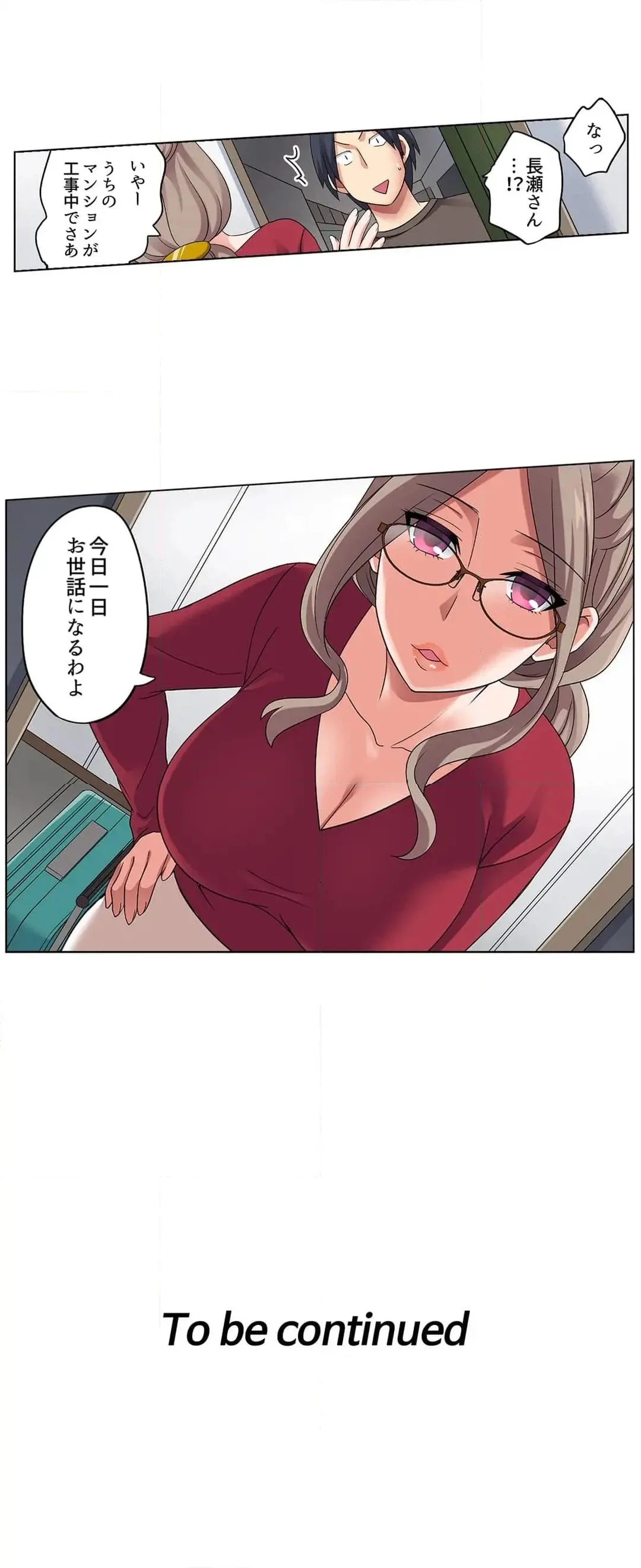 [Megi] Iede-chū no Honki no Bishonure SEX ~ Kondōmu ga Nakunaru made Amayadori Dekiru 1 | Having Sex with Him While Running Away From Home and Drenched - Can I Take Shelter Until You Run Out of Condoms? (All)) page 157 - full color big breasts hentai manga - read online free