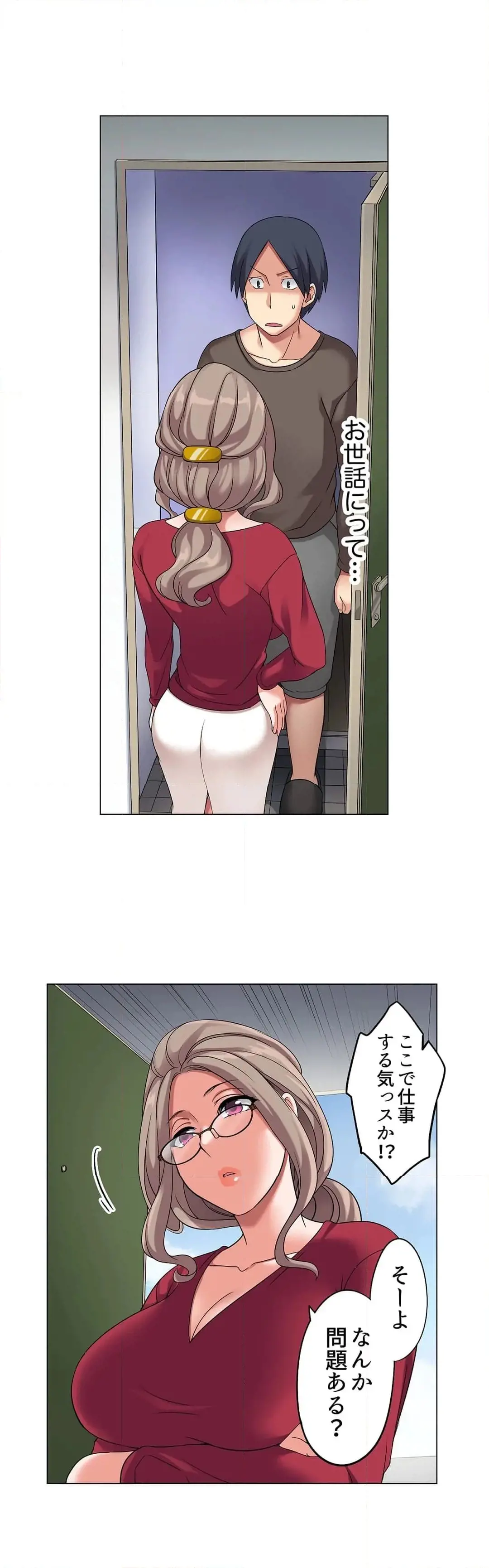 [Megi] Iede-chū no Honki no Bishonure SEX ~ Kondōmu ga Nakunaru made Amayadori Dekiru 1 | Having Sex with Him While Running Away From Home and Drenched - Can I Take Shelter Until You Run Out of Condoms? (All)) page 159 - full color big breasts hentai manga - read online free