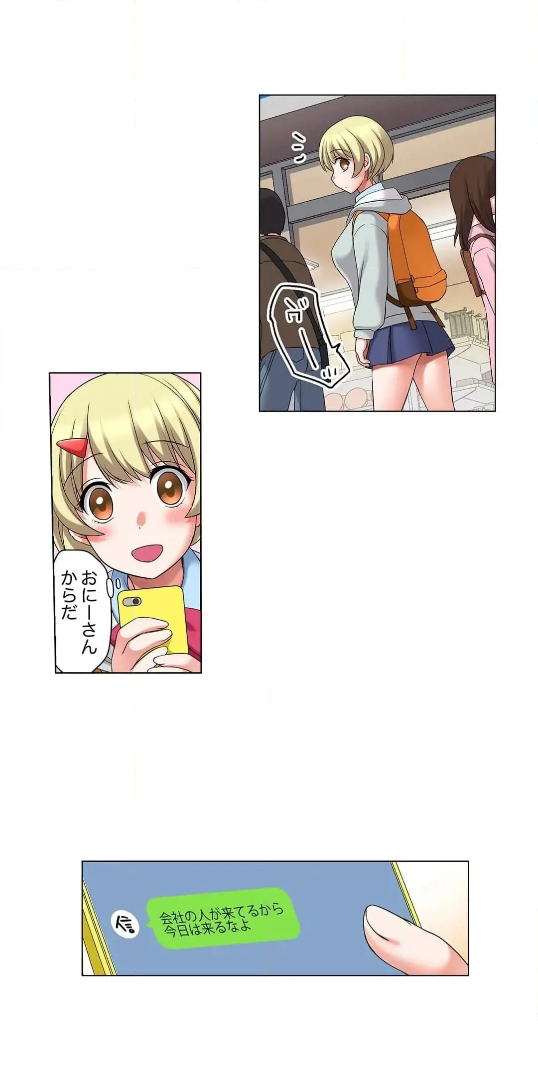 [Megi] Iede-chū no Honki no Bishonure SEX ~ Kondōmu ga Nakunaru made Amayadori Dekiru 1 | Having Sex with Him While Running Away From Home and Drenched - Can I Take Shelter Until You Run Out of Condoms? (All)) page 161 - big breasts story arc hentai manga - read online free