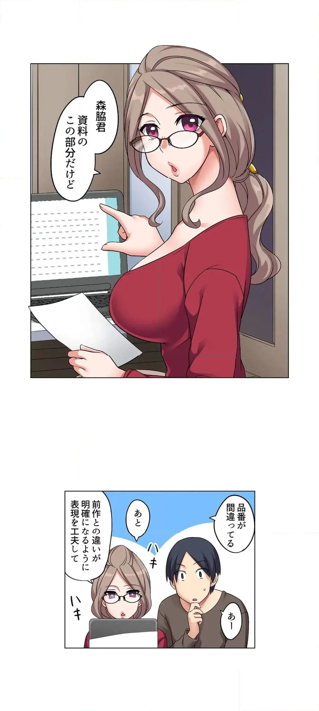 [Megi] Iede-chū no Honki no Bishonure SEX ~ Kondōmu ga Nakunaru made Amayadori Dekiru 1 | Having Sex with Him While Running Away From Home and Drenched - Can I Take Shelter Until You Run Out of Condoms? (All)) page 163 - full color big breasts hentai manga - read online free