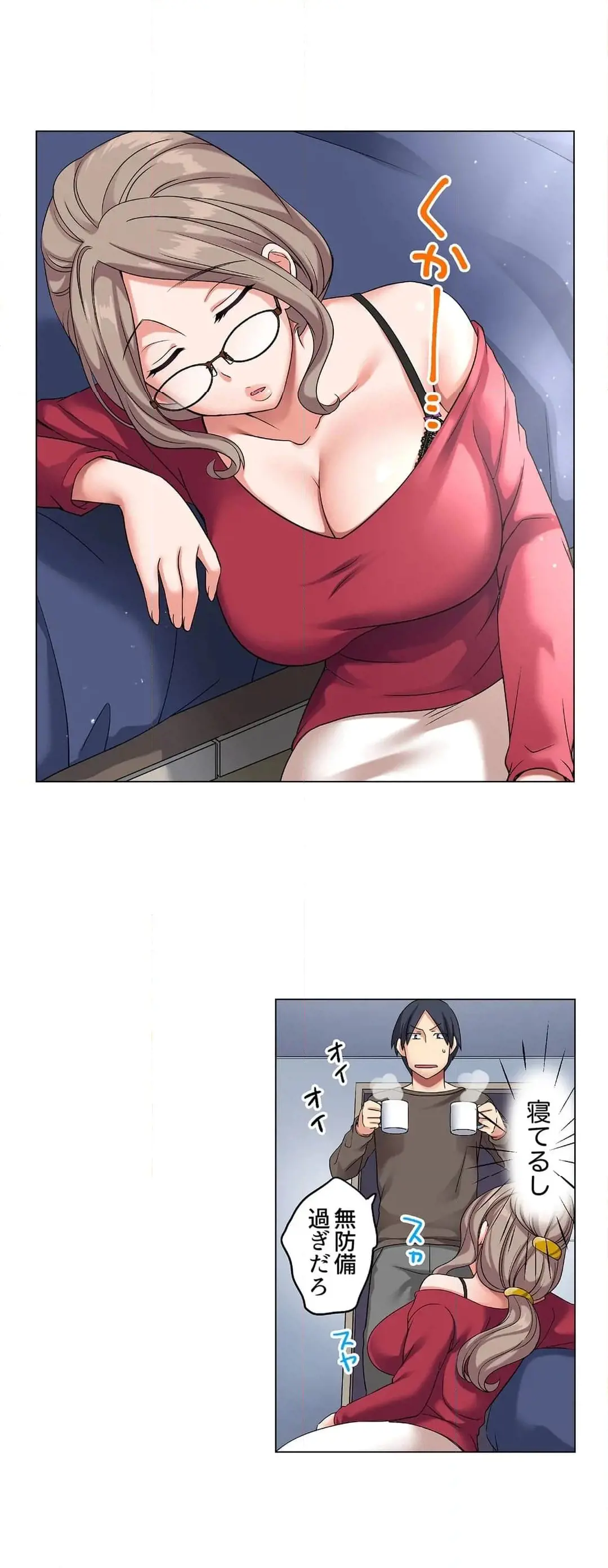 [Megi] Iede-chū no Honki no Bishonure SEX ~ Kondōmu ga Nakunaru made Amayadori Dekiru 1 | Having Sex with Him While Running Away From Home and Drenched - Can I Take Shelter Until You Run Out of Condoms? (All)) page 167 - full color big breasts hentai manga - read online free