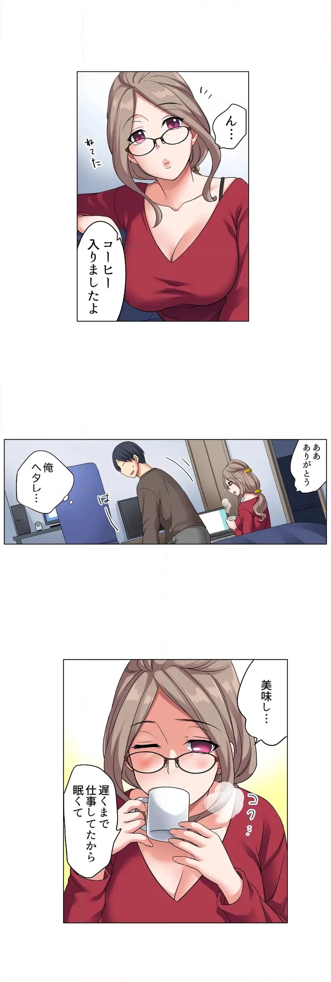 [Megi] Iede-chū no Honki no Bishonure SEX ~ Kondōmu ga Nakunaru made Amayadori Dekiru 1 | Having Sex with Him While Running Away From Home and Drenched - Can I Take Shelter Until You Run Out of Condoms? (All)) page 172 - big breasts story arc hentai manga - read online free