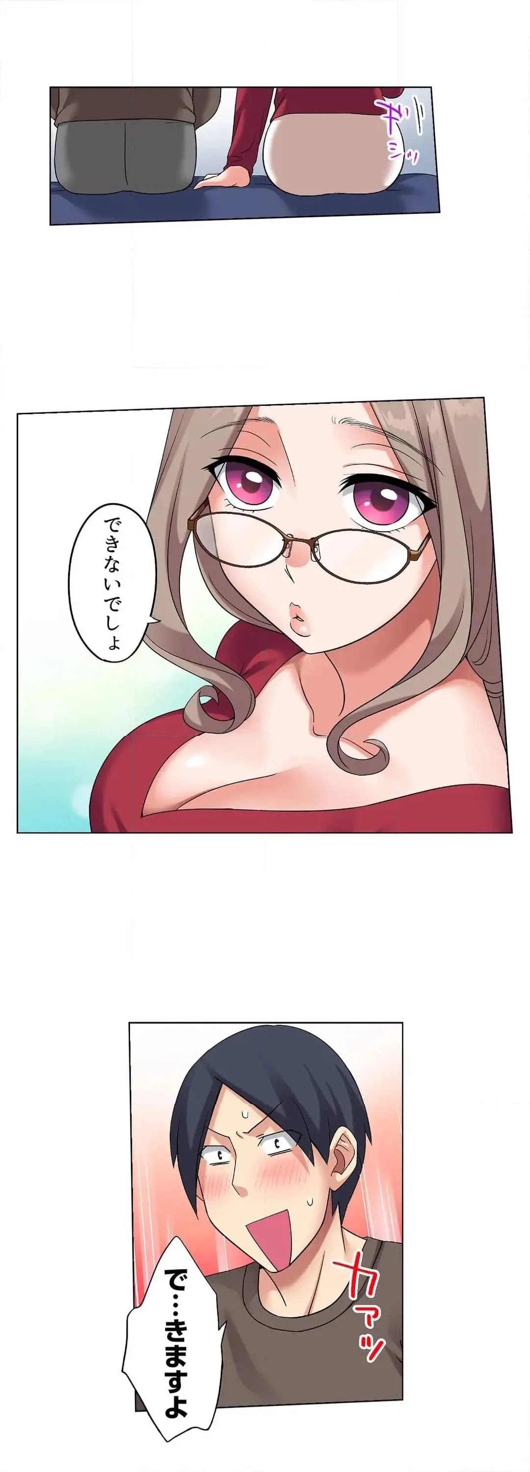 [Megi] Iede-chū no Honki no Bishonure SEX ~ Kondōmu ga Nakunaru made Amayadori Dekiru 1 | Having Sex with Him While Running Away From Home and Drenched - Can I Take Shelter Until You Run Out of Condoms? (All)) page 175 - full color big breasts hentai manga - read online free