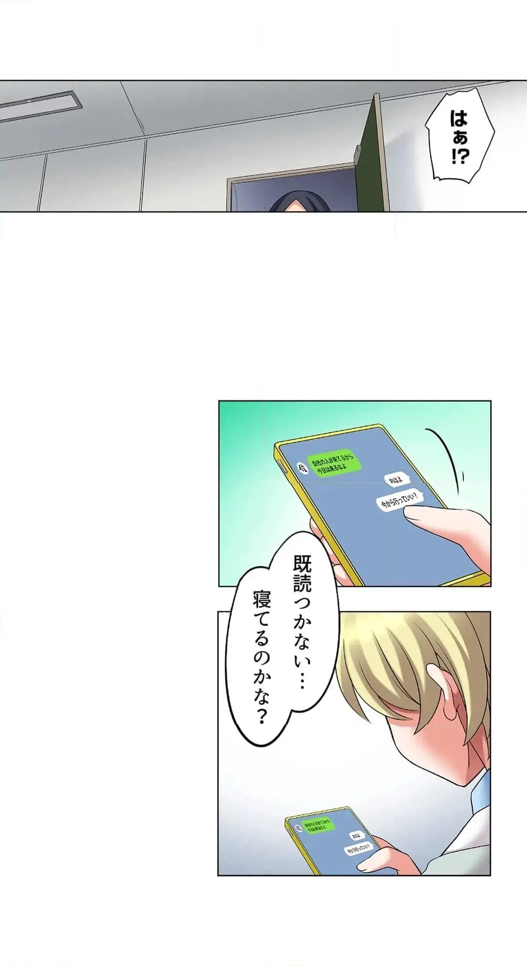 [Megi] Iede-chū no Honki no Bishonure SEX ~ Kondōmu ga Nakunaru made Amayadori Dekiru 1 | Having Sex with Him While Running Away From Home and Drenched - Can I Take Shelter Until You Run Out of Condoms? (All)) page 213 - full color big breasts hentai manga - read online free