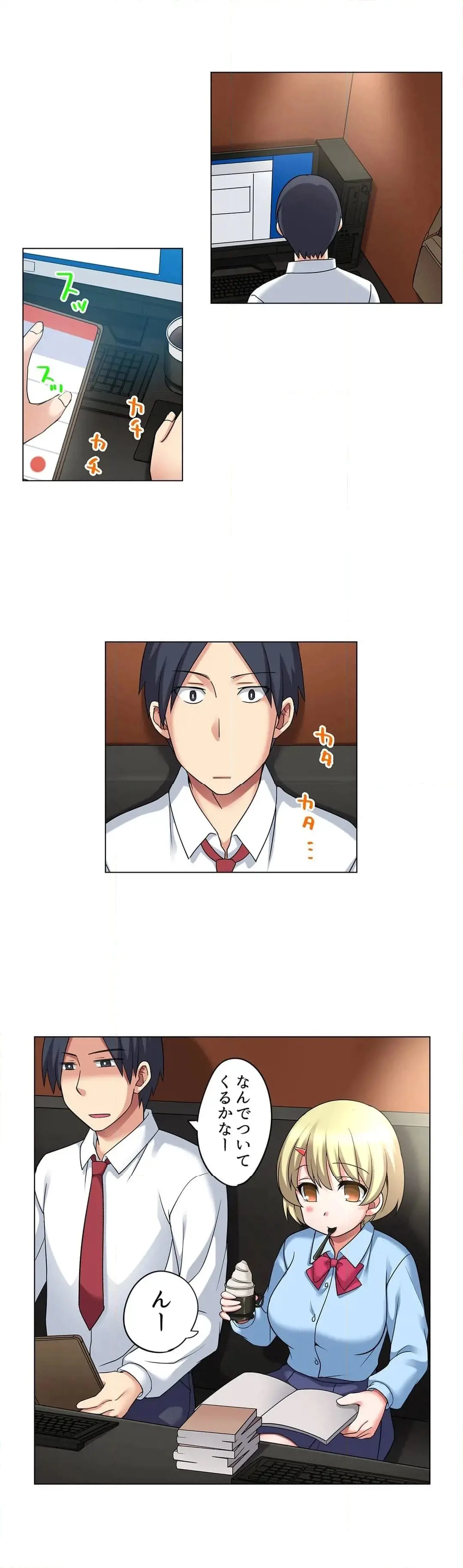 [Megi] Iede-chū no Honki no Bishonure SEX ~ Kondōmu ga Nakunaru made Amayadori Dekiru 1 | Having Sex with Him While Running Away From Home and Drenched - Can I Take Shelter Until You Run Out of Condoms? (All)) page 222 - big breasts story arc hentai manga - read online free