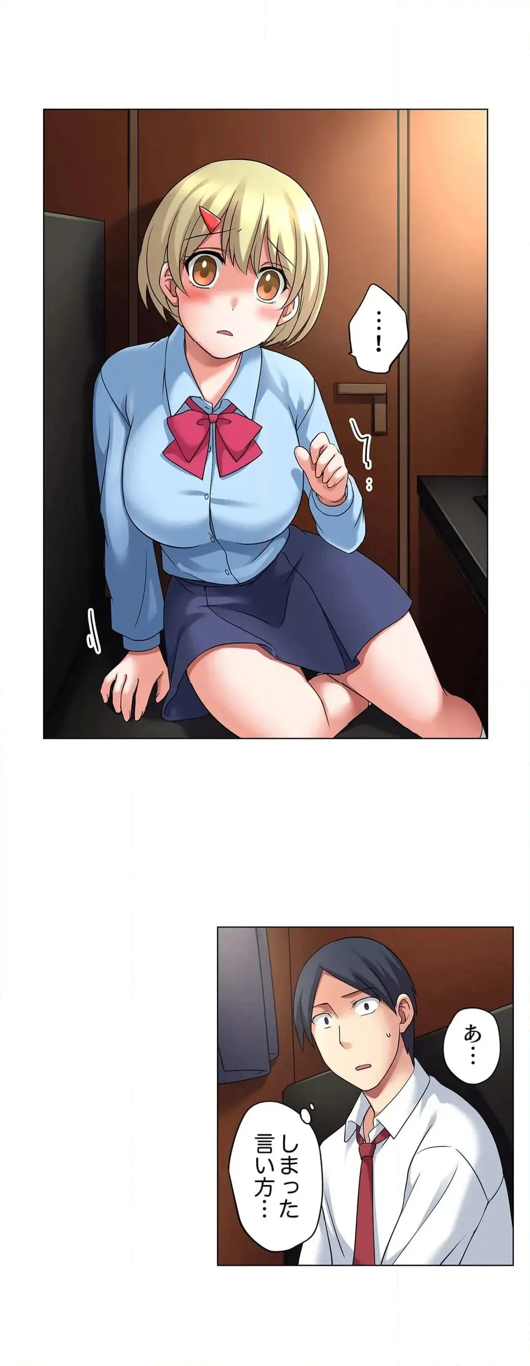 [Megi] Iede-chū no Honki no Bishonure SEX ~ Kondōmu ga Nakunaru made Amayadori Dekiru 1 | Having Sex with Him While Running Away From Home and Drenched - Can I Take Shelter Until You Run Out of Condoms? (All)) page 227 - big breasts story arc hentai manga - read online free