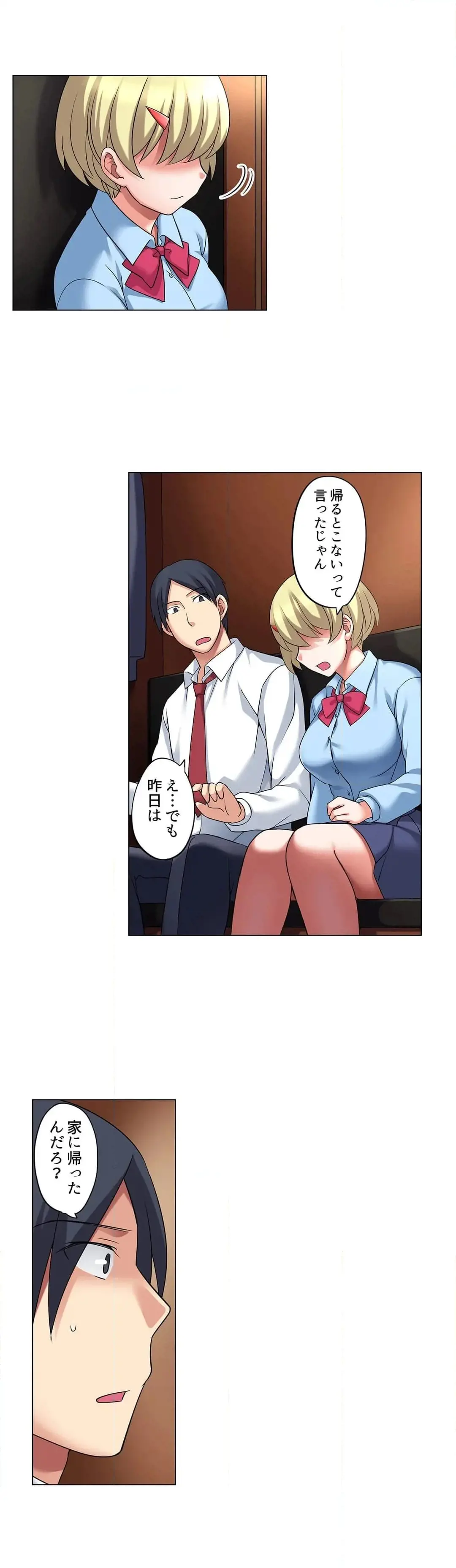 [Megi] Iede-chū no Honki no Bishonure SEX ~ Kondōmu ga Nakunaru made Amayadori Dekiru 1 | Having Sex with Him While Running Away From Home and Drenched - Can I Take Shelter Until You Run Out of Condoms? (All)) page 228 - big breasts story arc hentai manga - read online free