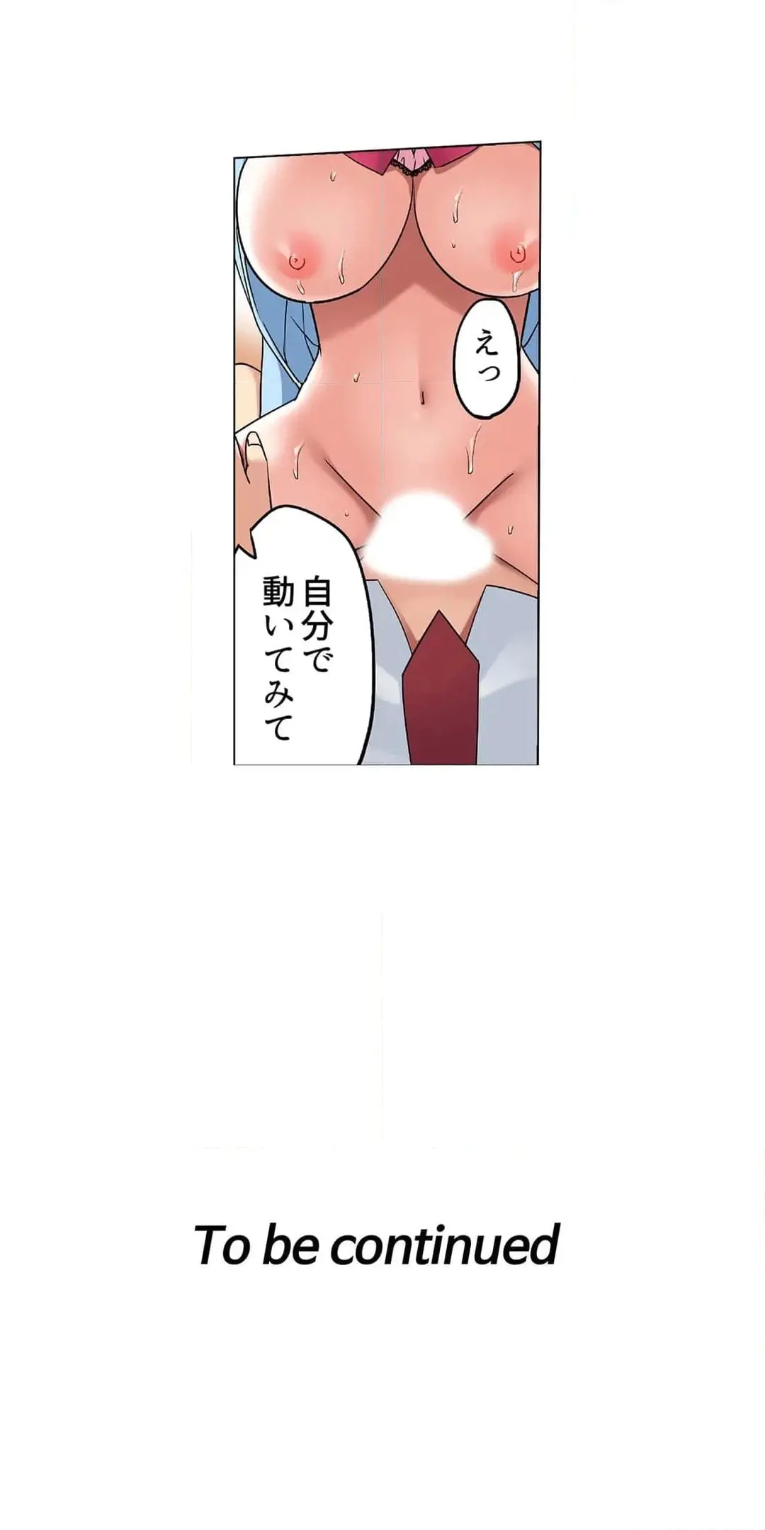 [Megi] Iede-chū no Honki no Bishonure SEX ~ Kondōmu ga Nakunaru made Amayadori Dekiru 1 | Having Sex with Him While Running Away From Home and Drenched - Can I Take Shelter Until You Run Out of Condoms? (All)) page 252 - full color big breasts hentai manga - read online free