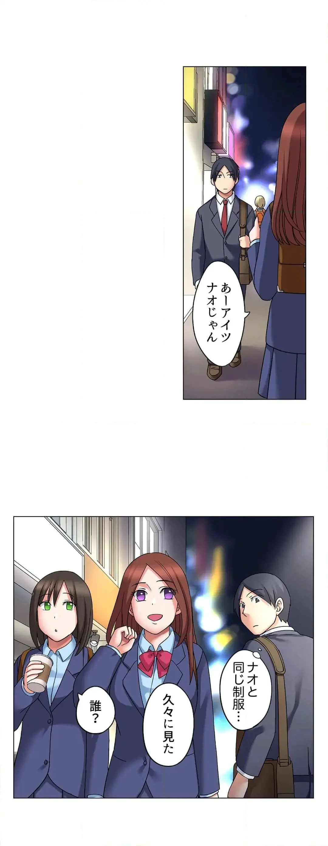 [Megi] Iede-chū no Honki no Bishonure SEX ~ Kondōmu ga Nakunaru made Amayadori Dekiru 1 | Having Sex with Him While Running Away From Home and Drenched - Can I Take Shelter Until You Run Out of Condoms? (All)) page 268 - big breasts story arc hentai manga - read online free